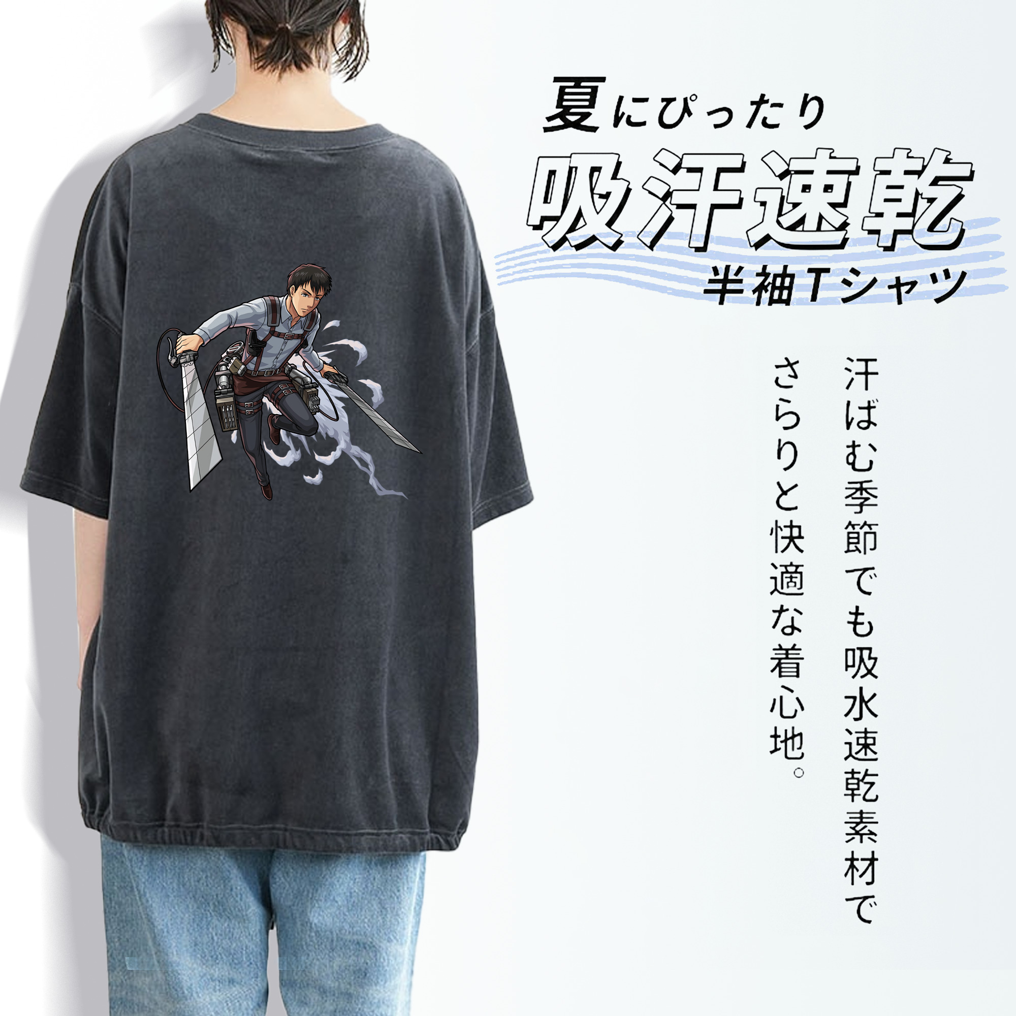 進撃の巨人 ベルトルト・フーバー Attack on Titan Bertholdt Hoover 綿100% ヴィンテージ風 半袖Tシャツ（背面プリント）
