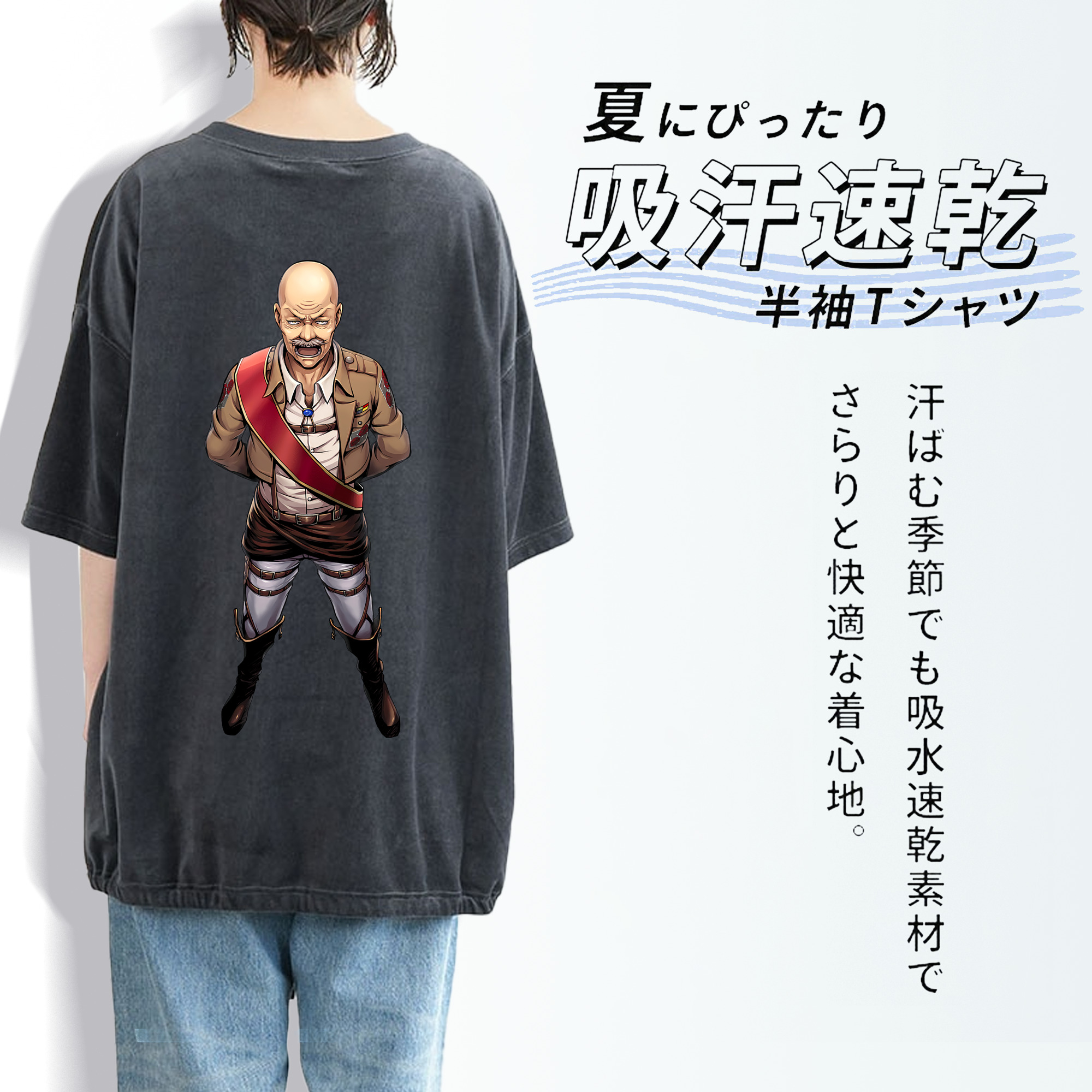 進撃の巨人 ドット·ピクシス Attack on Titan Dot Pixis 綿100% ヴィンテージ風 半袖Tシャツ（背面プリント）