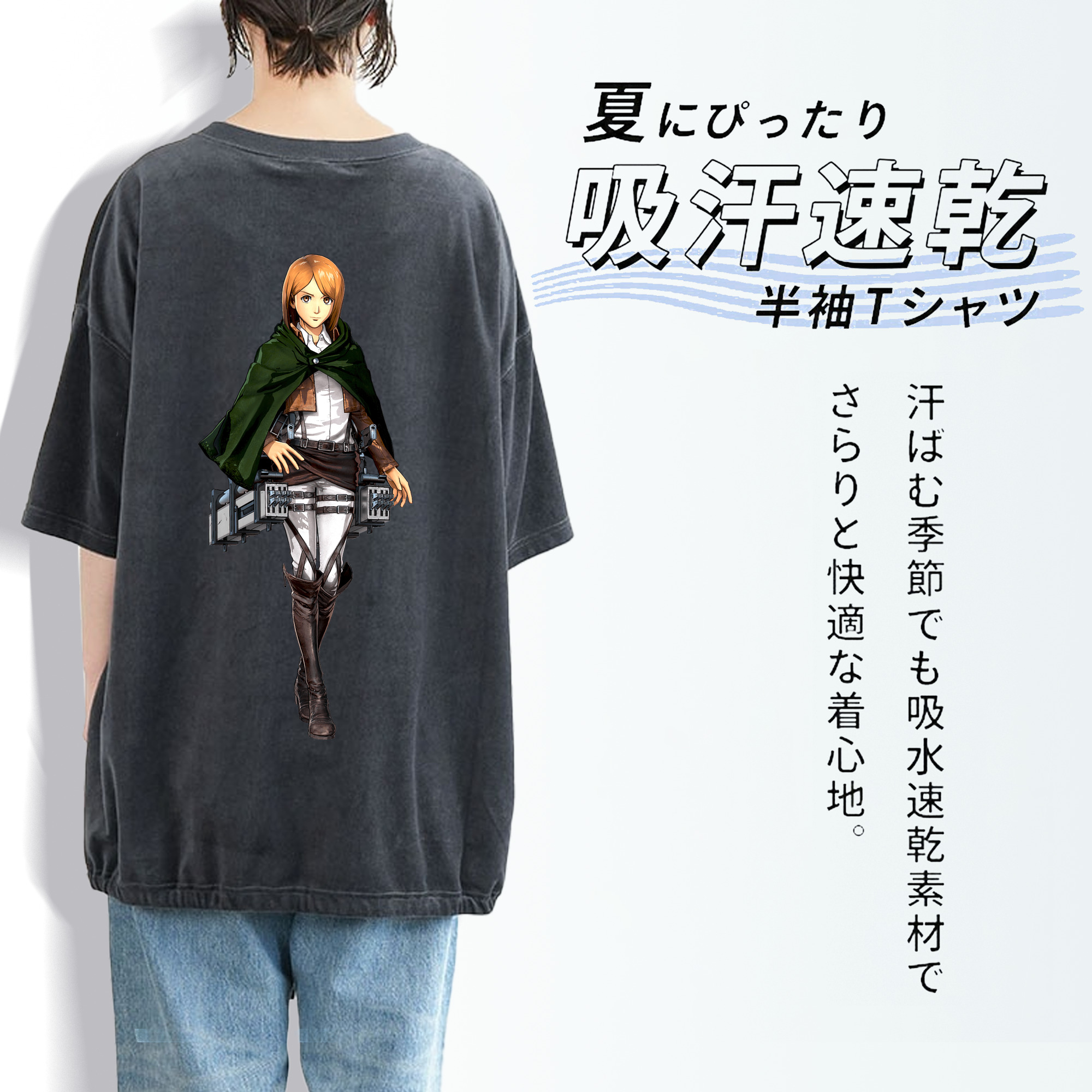 進撃の巨人 ペトラ·ラル Attack on Titan Petra Rall 綿100% ヴィンテージ風 半袖Tシャツ（背面プリント）