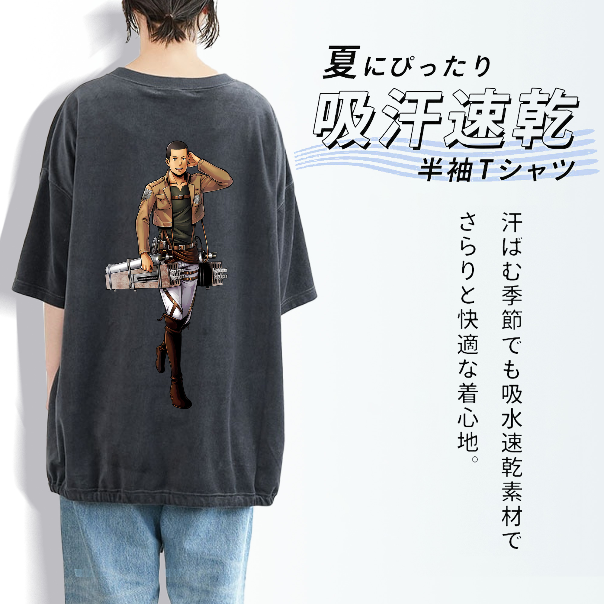 進撃の巨人 Attack on Titan 綿100% ヴィンテージ風 半袖Tシャツ（背面プリント）