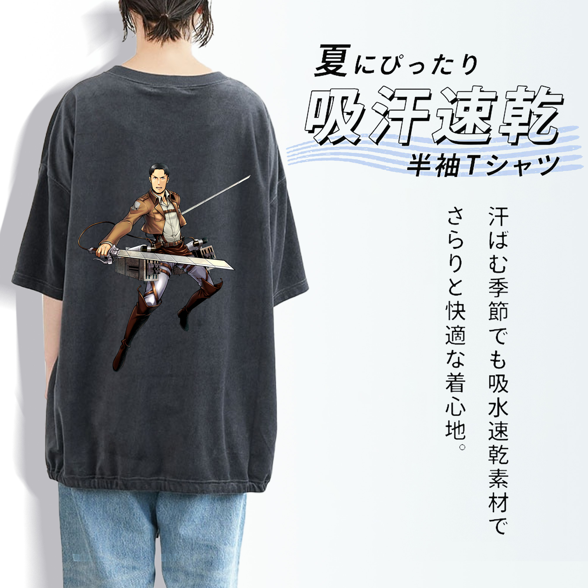 進撃の巨人 Attack on Titan 綿100% ヴィンテージ風 半袖Tシャツ（背面プリント）