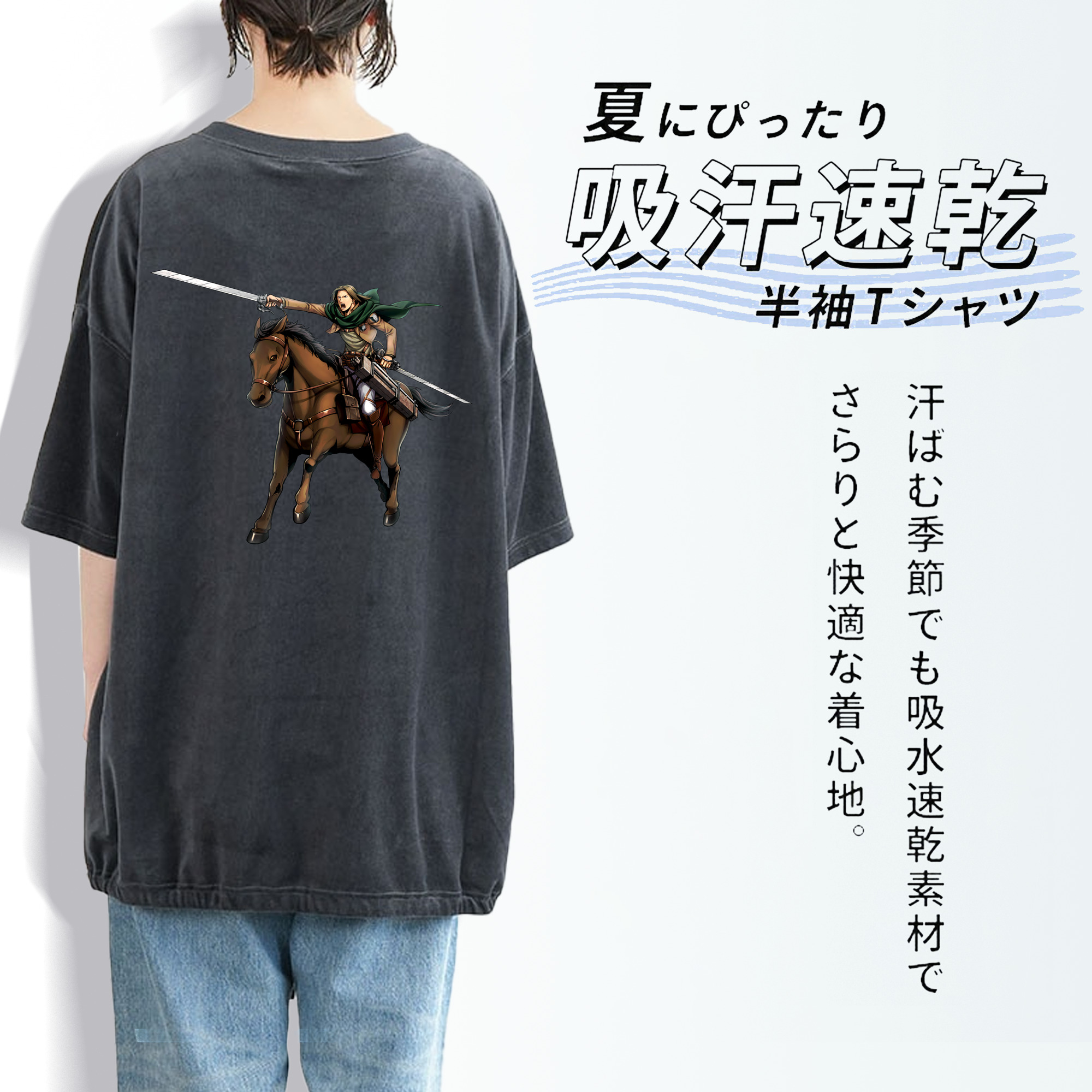 進撃の巨人 Attack on Titan 綿100% ヴィンテージ風 半袖Tシャツ（背面プリント）