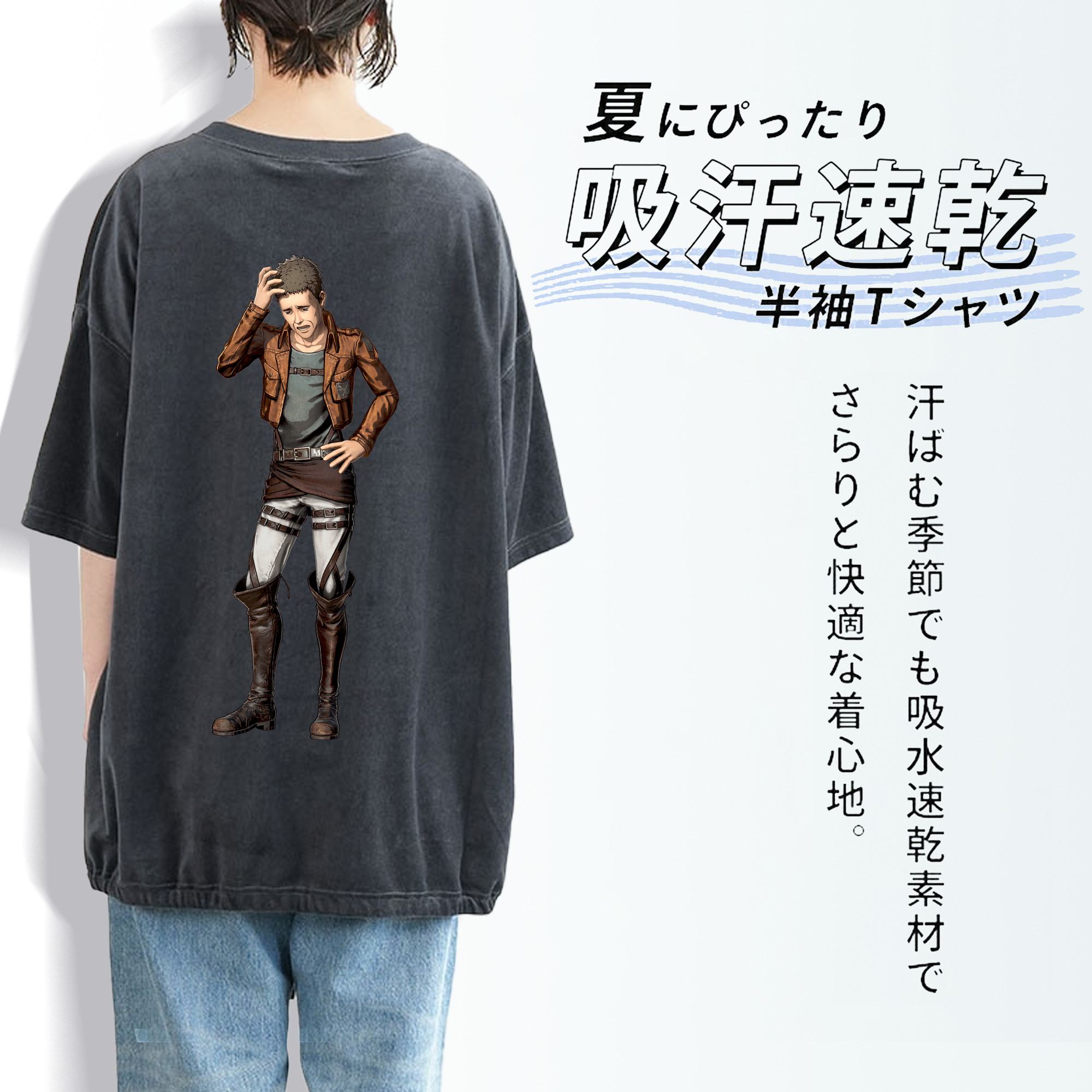進撃の巨人 Attack on Titan 綿100% ヴィンテージ風 半袖Tシャツ（背面プリント）