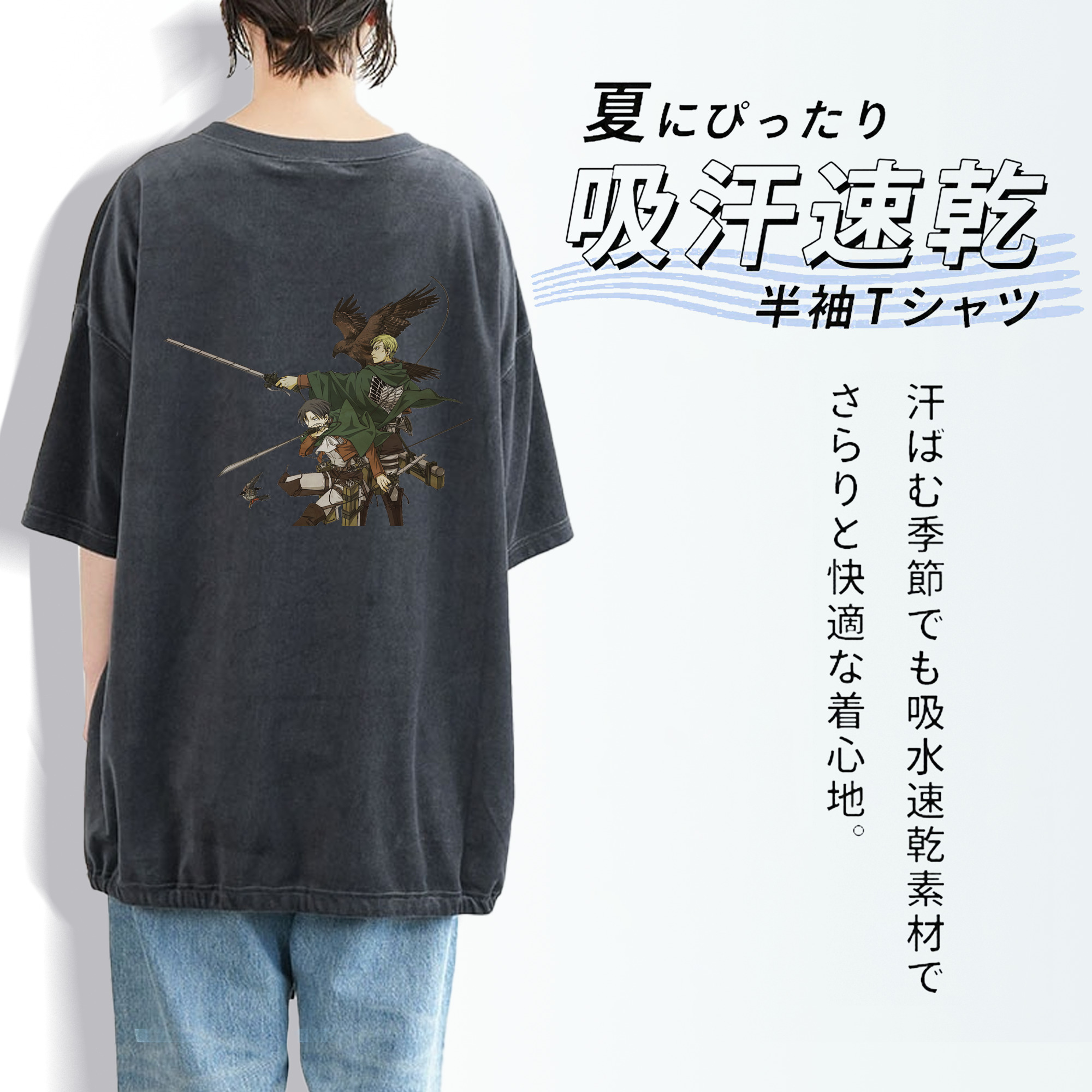進撃の巨人 Attack on Titan 綿100% ヴィンテージ風 半袖Tシャツ（背面プリント）