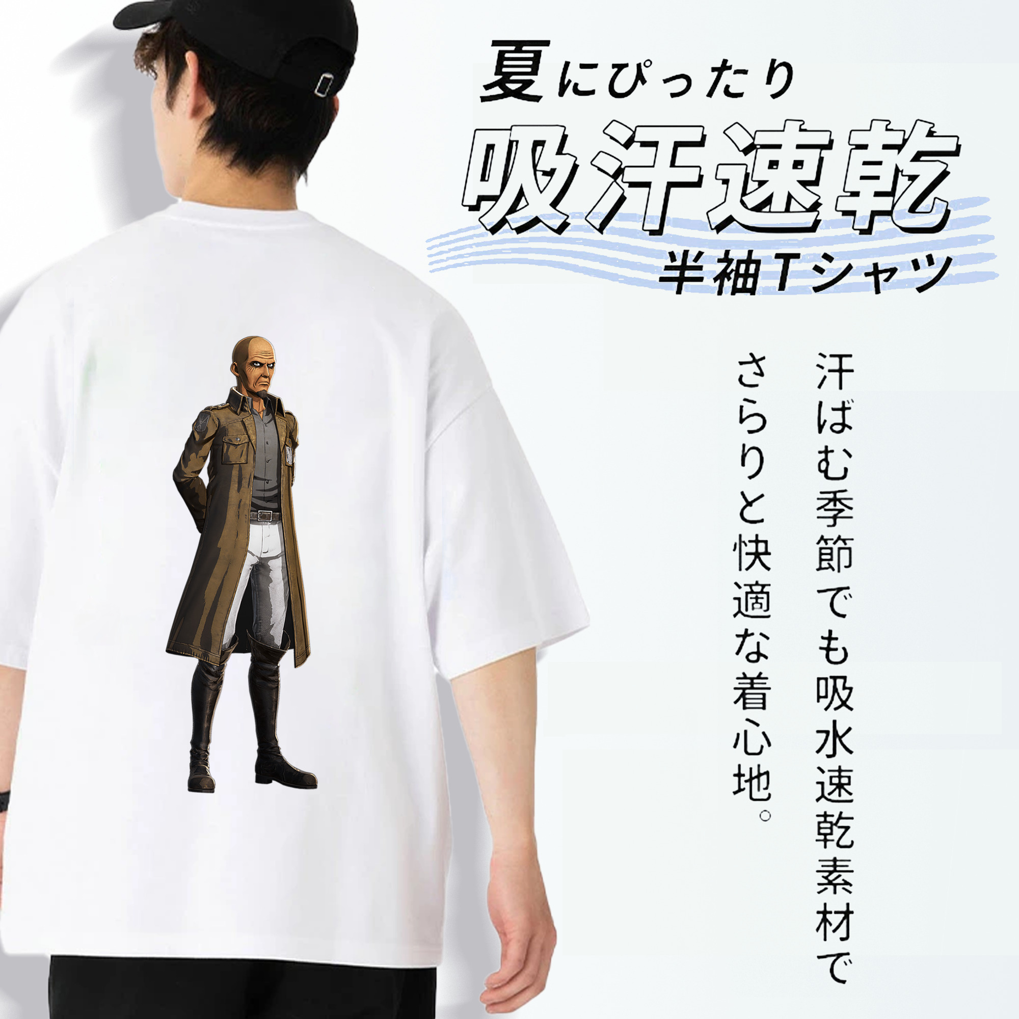 進撃の巨人 Attack on Titan 綿100％ メンズ半袖Tシャツ（バックプリント） 通気性
