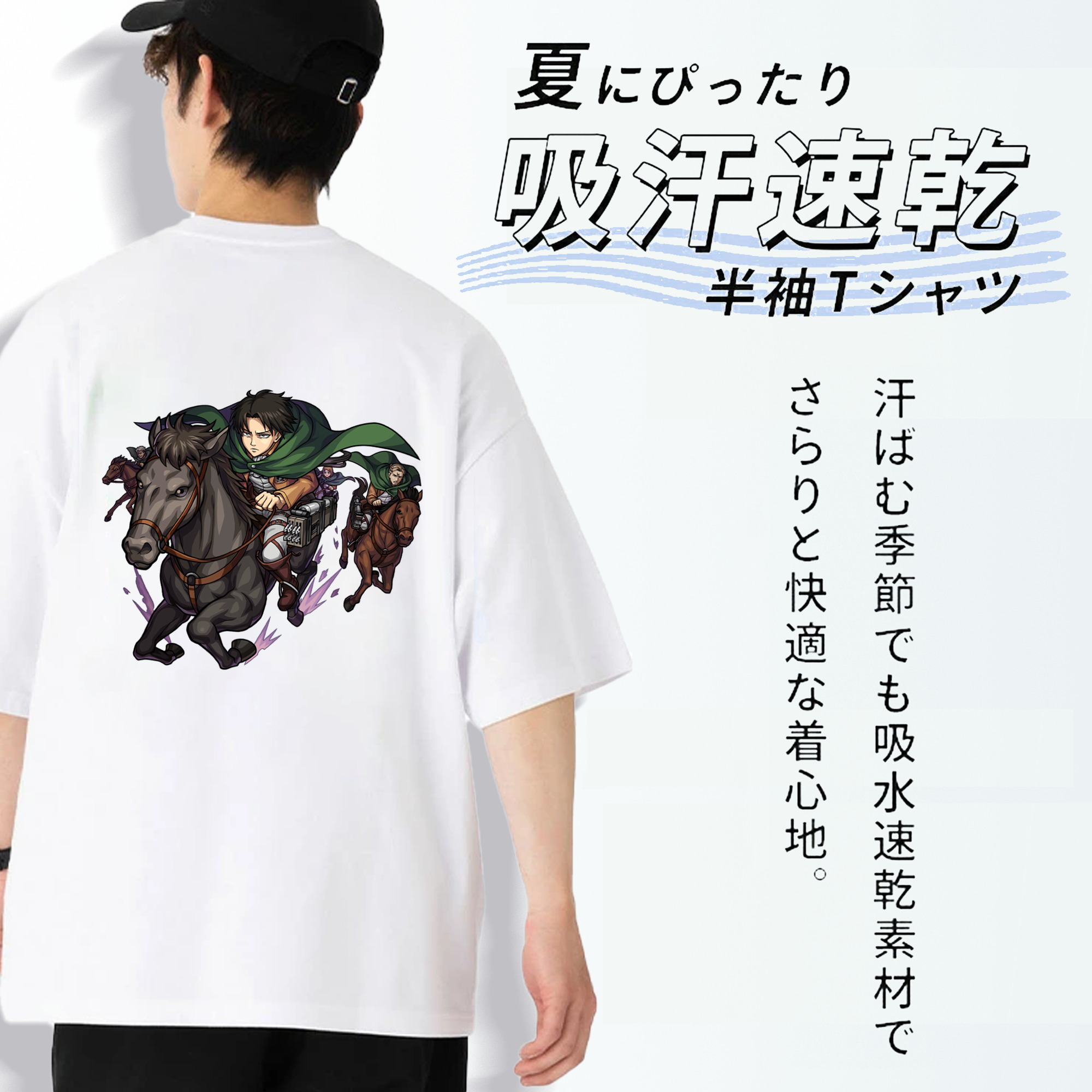 進撃の巨人 リヴァイ·アッカーマン Attack on Titan Levi Ackerman 綿100％ メンズ半袖Tシャツ（バックプリント） 通気性