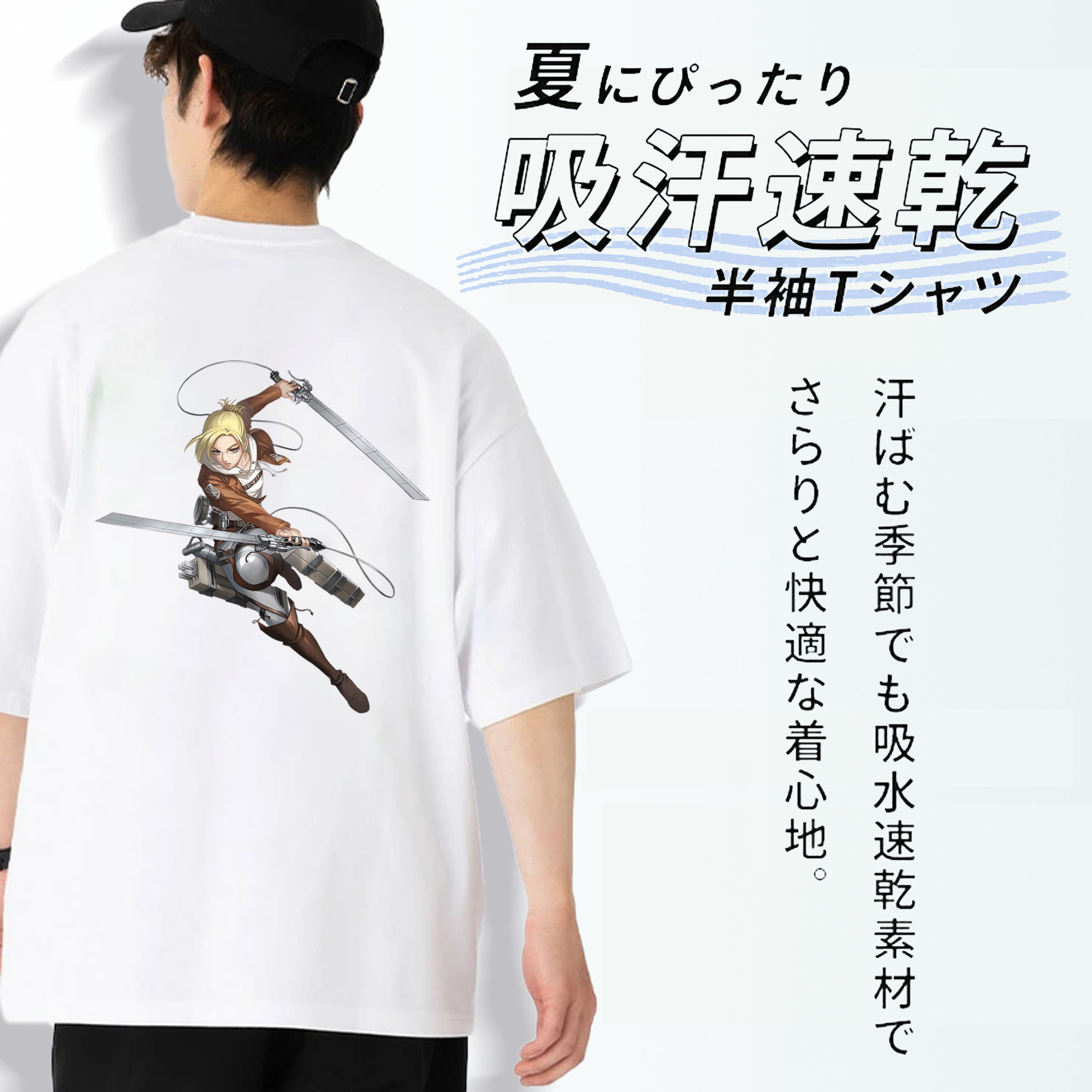 進撃の巨人 アニ・レオンハート Attack on Titan Annie Leonhart 綿100％ メンズ半袖Tシャツ（バックプリント） 通気性