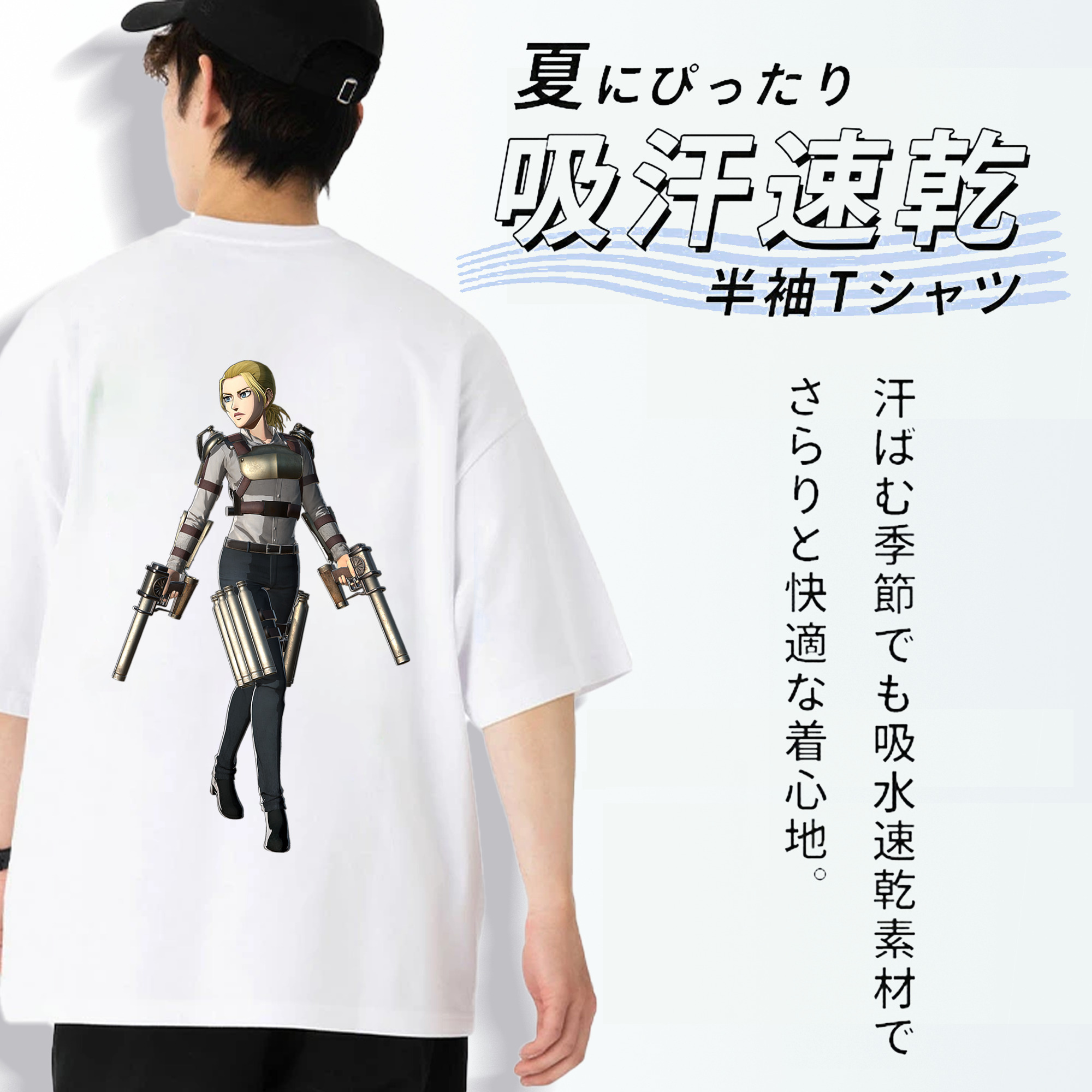 進撃の巨人 Attack on Titan 綿100％ メンズ半袖Tシャツ（バックプリント） 通気性
