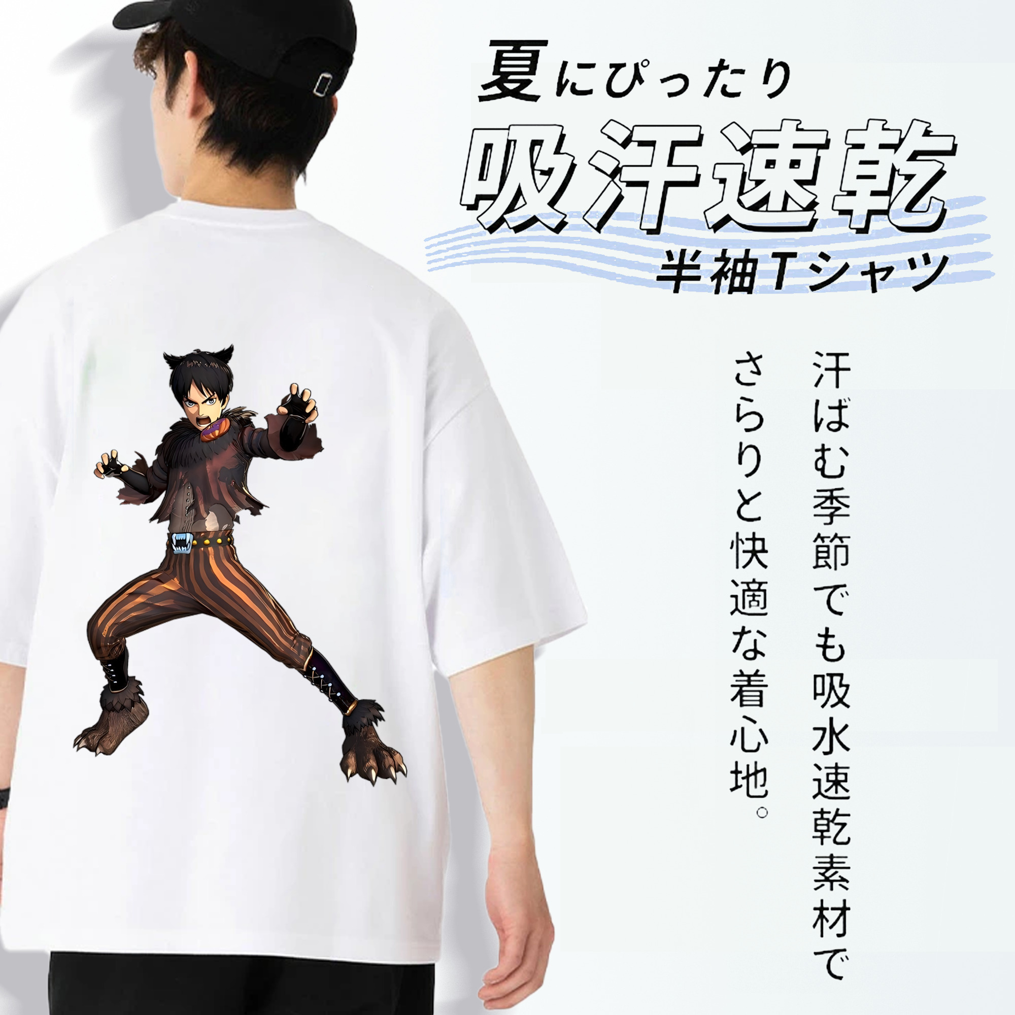 進撃の巨人 エレン･イェーガー Attack on Titan Eren Jäger 綿100％ メンズ半袖Tシャツ（バックプリント） 通気性