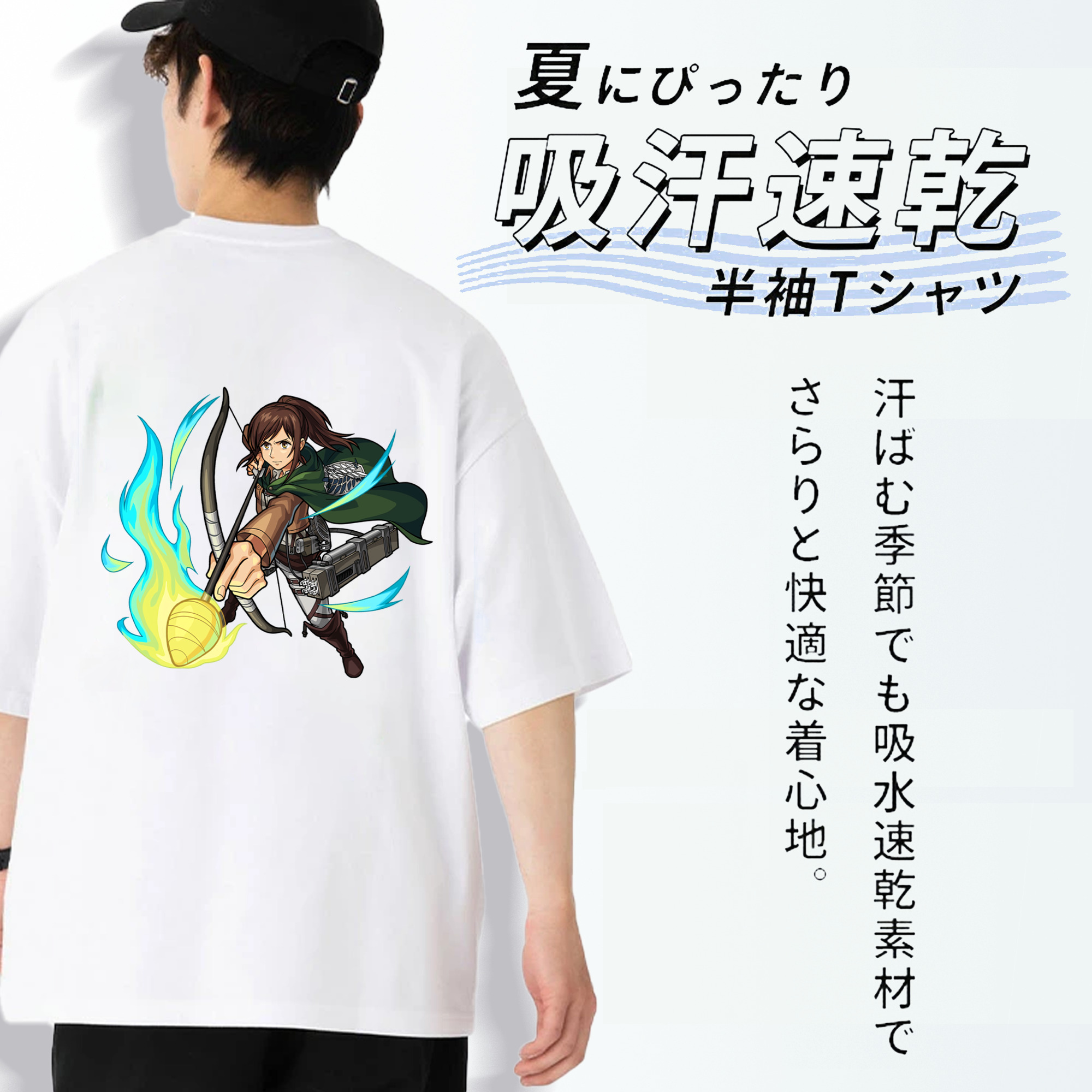 進撃の巨人 サシャ·ブラウス Attack on Titan Sasha Blaus 綿100％ メンズ半袖Tシャツ（バックプリント） 通気性