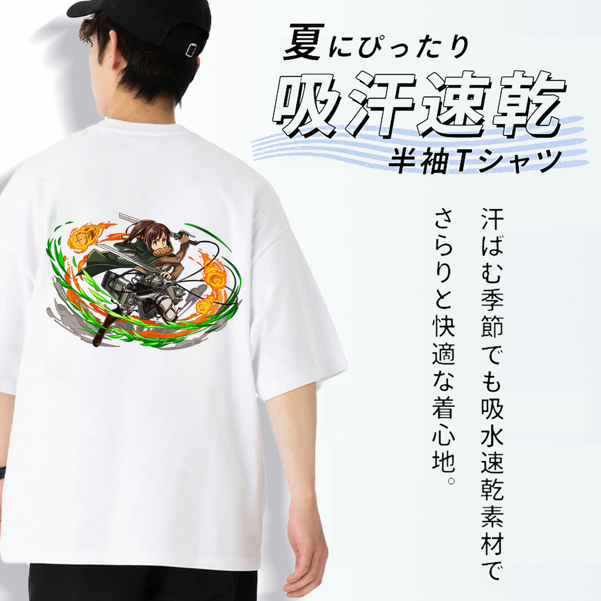 進撃の巨人 サシャ·ブラウス Attack on Titan Sasha Blaus 綿100％ メンズ半袖Tシャツ（バックプリント） 通気性