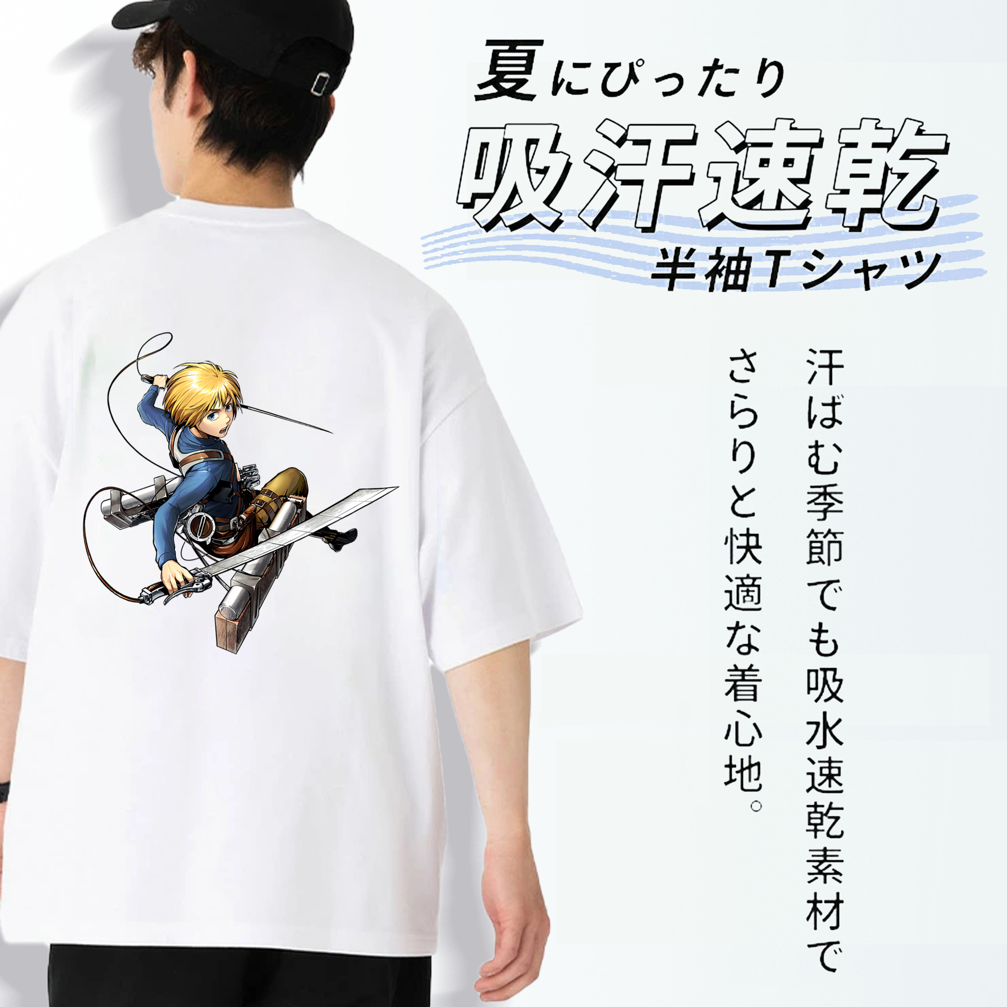 進撃の巨人 アルミン·アルレルト Attack on Titan Armin Arlert 綿100％ メンズ半袖Tシャツ（バックプリント） 通気性