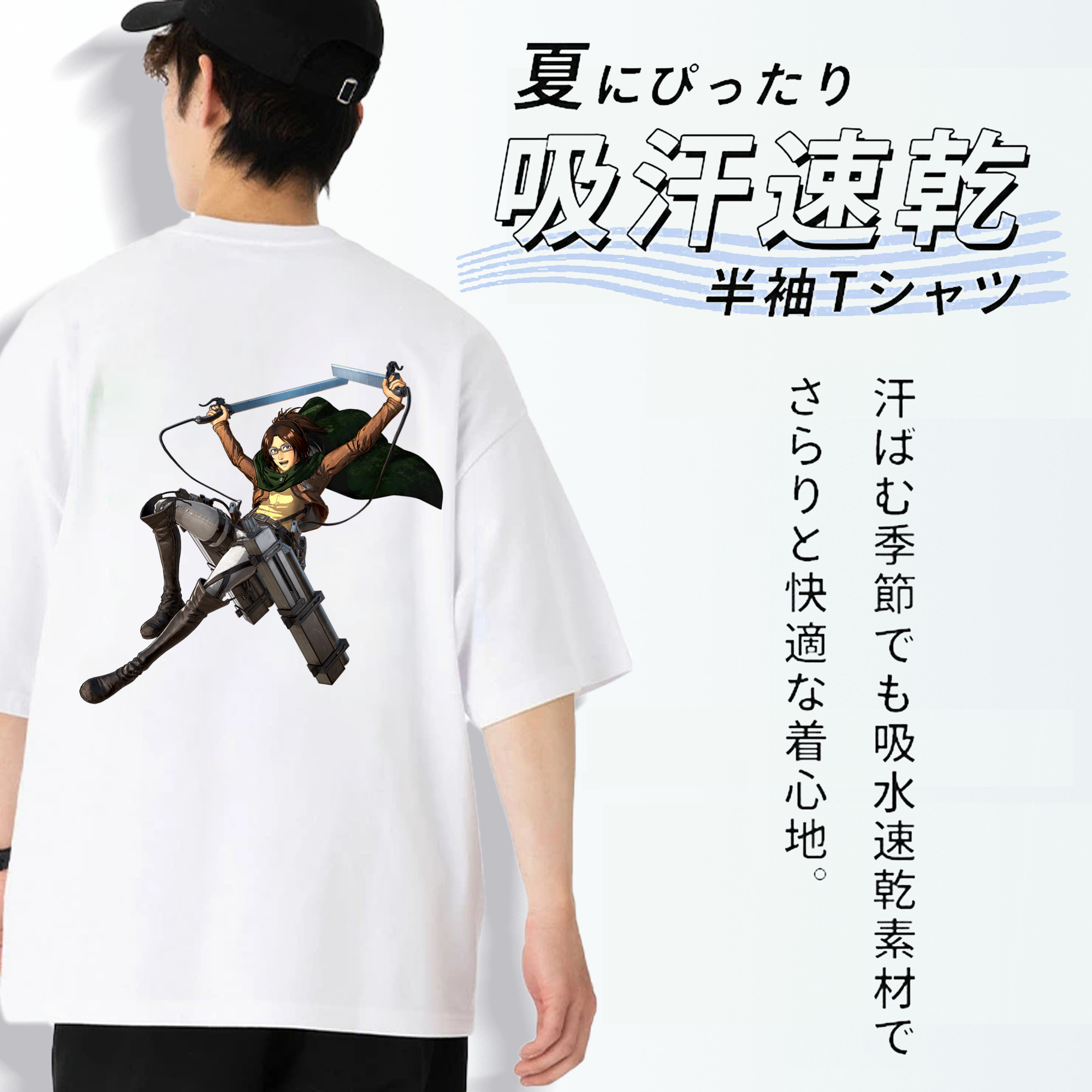 進撃の巨人 ハンジ·ゾエ Attack on Titan Hanji Zoe 綿100％ メンズ半袖Tシャツ（バックプリント） 通気性