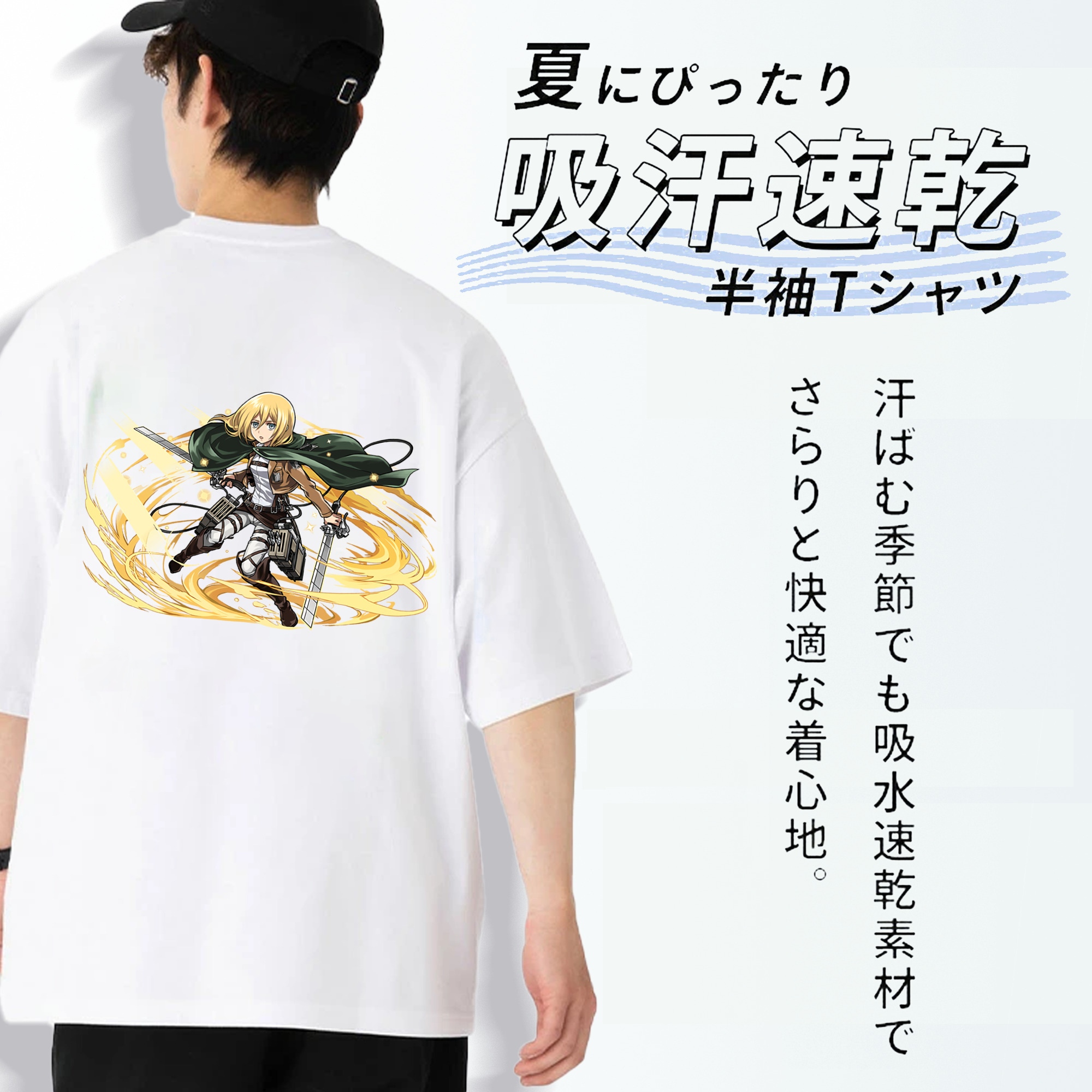 進撃の巨人 クリスタ·レンズ Attack on Titan Christa Lenz 綿100％ メンズ半袖Tシャツ（バックプリント） 通気性