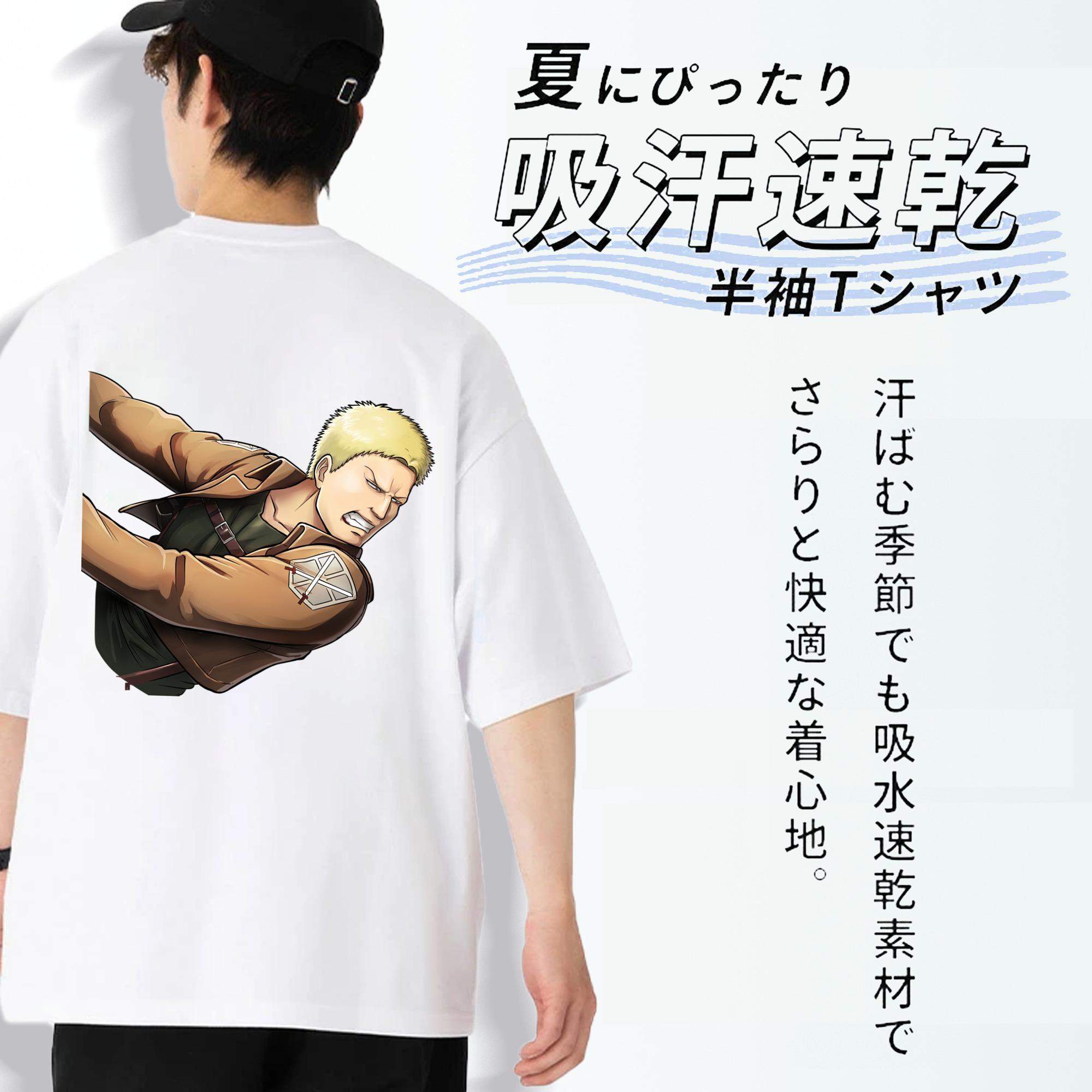 進撃の巨人 ライナー・ブラウン Attack on Titan Reiner Braun 綿100％ メンズ半袖Tシャツ（バックプリント） 通気性