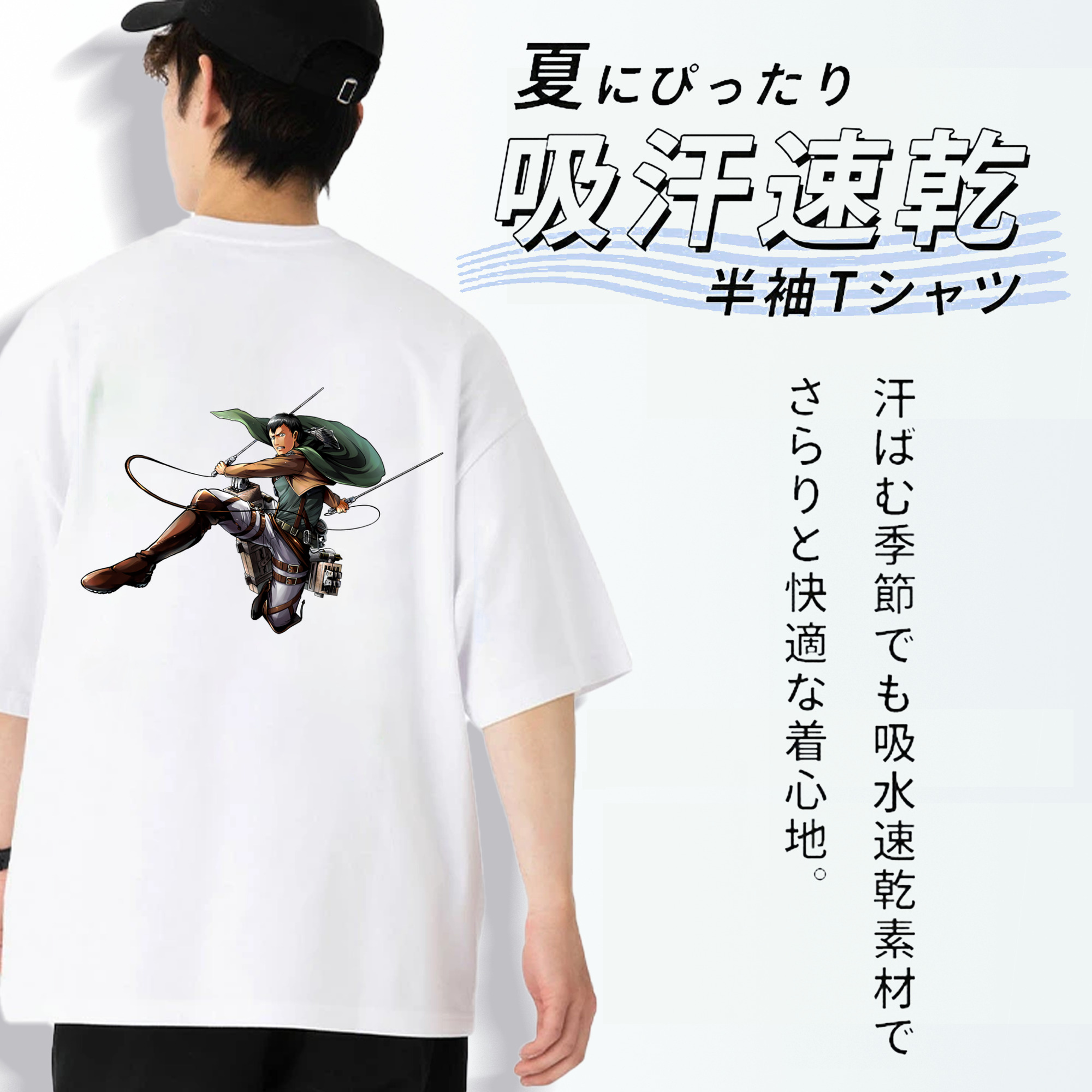進撃の巨人 ベルトルト・フーバー Attack on Titan Bertholdt Hoover 綿100％ メンズ半袖Tシャツ（バックプリント） 通気性