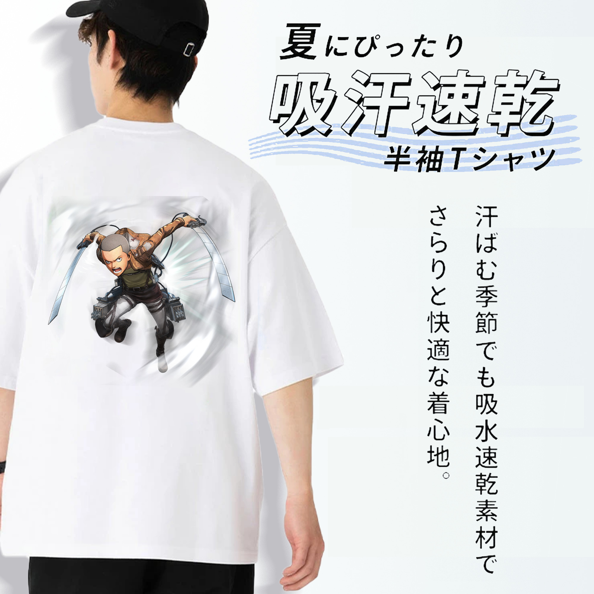 進撃の巨人 コニー·スプリンガー Attack on Titan Connie Springer 綿100％ メンズ半袖Tシャツ（バックプリント） 通気性