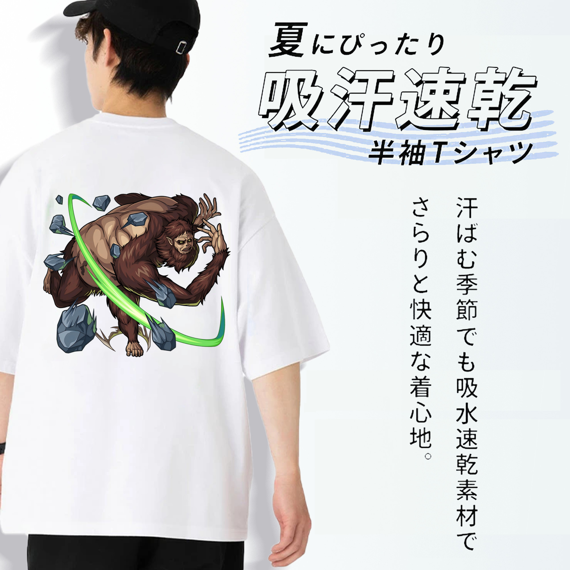 進撃の巨人 Attack on Titan 綿100％ メンズ半袖Tシャツ（バックプリント） 通気性