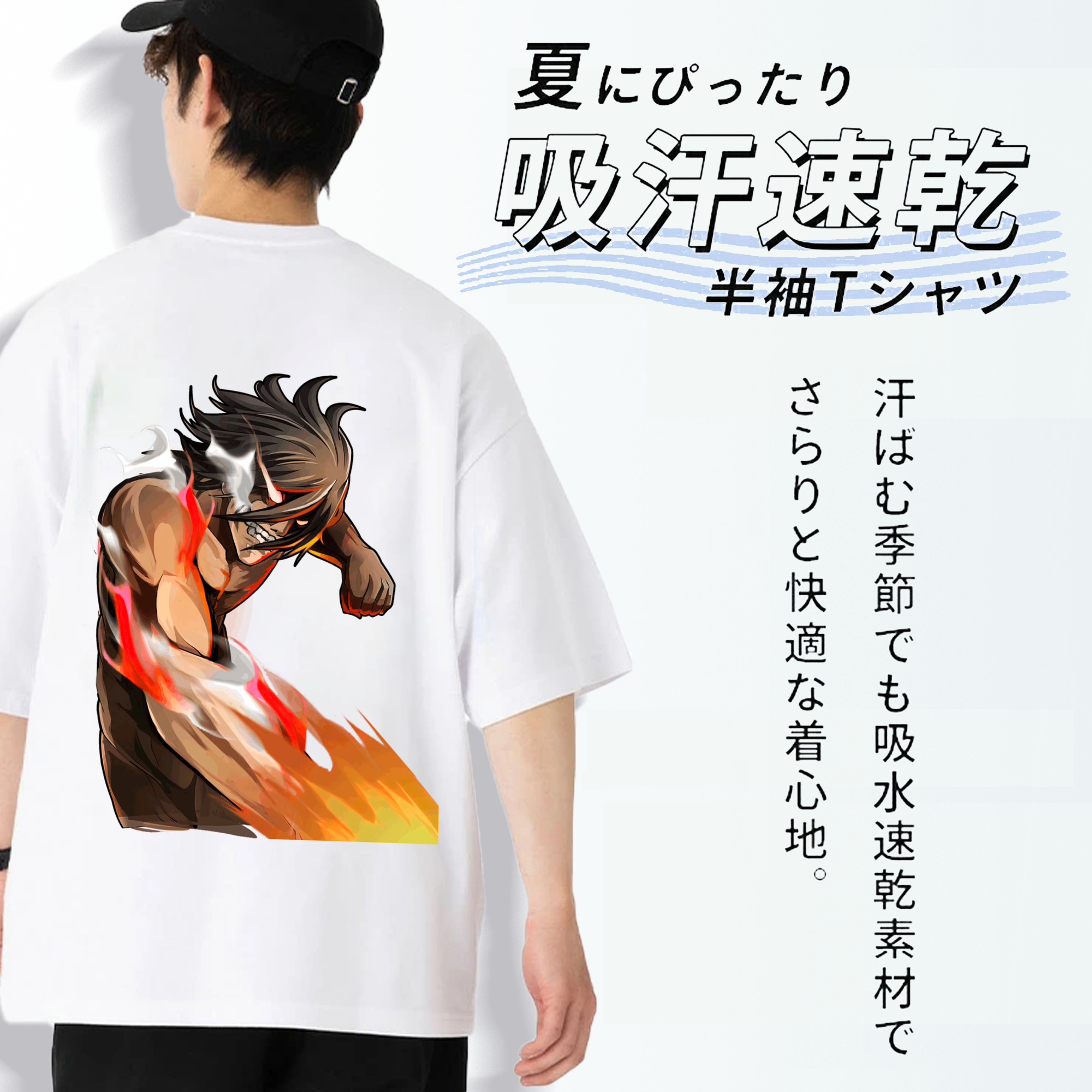 進撃の巨人 Attack on Titan 綿100％ メンズ半袖Tシャツ（バックプリント） 通気性