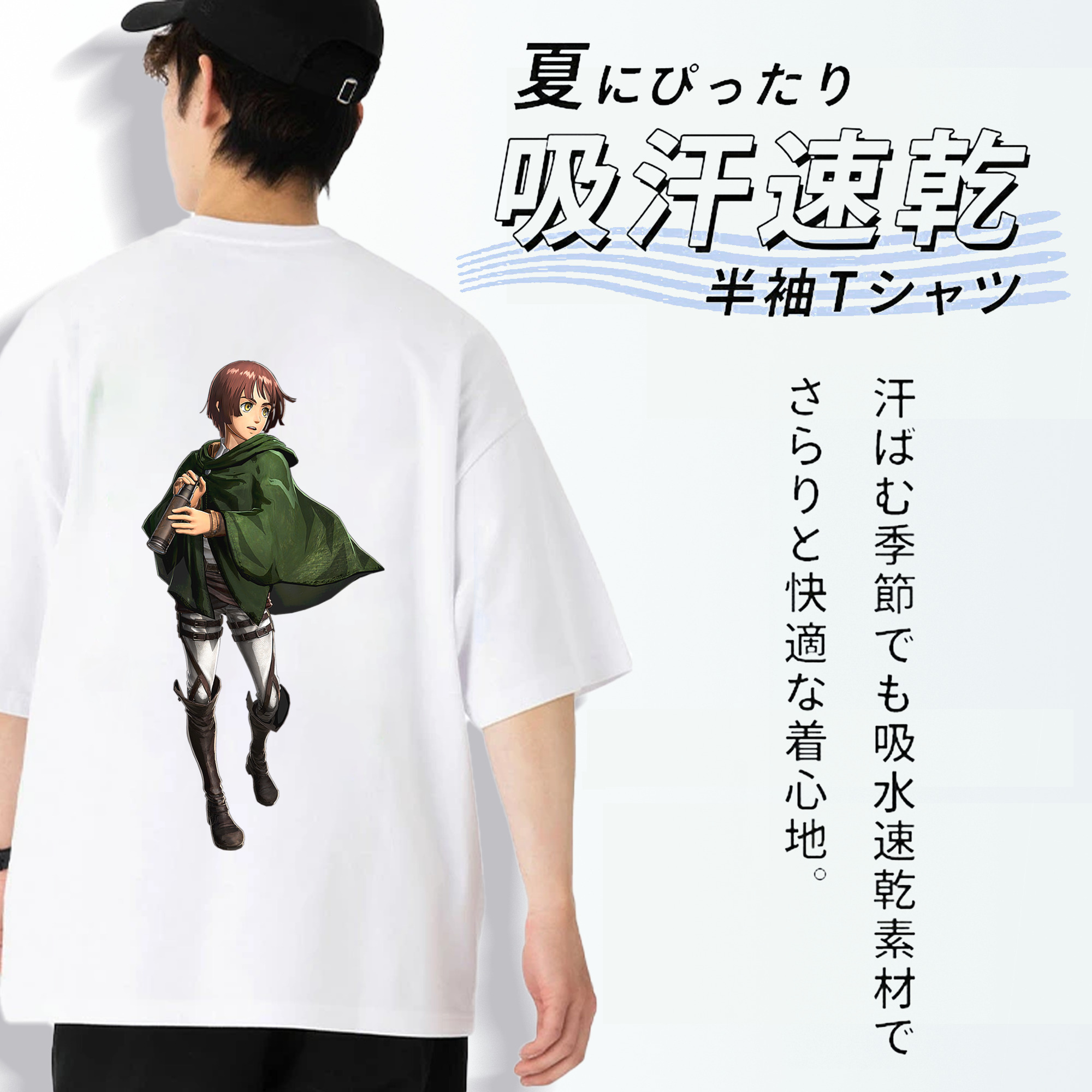 進撃の巨人 Attack on Titan 綿100％ メンズ半袖Tシャツ（バックプリント） 通気性