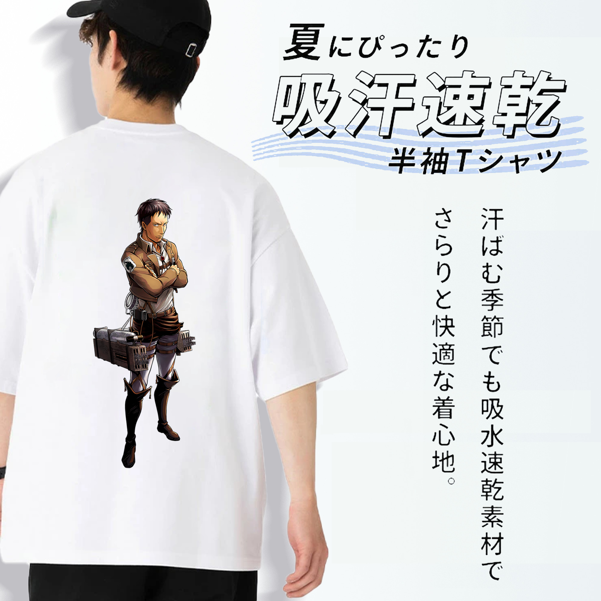 進撃の巨人 Attack on Titan 綿100％ メンズ半袖Tシャツ（バックプリント） 通気性