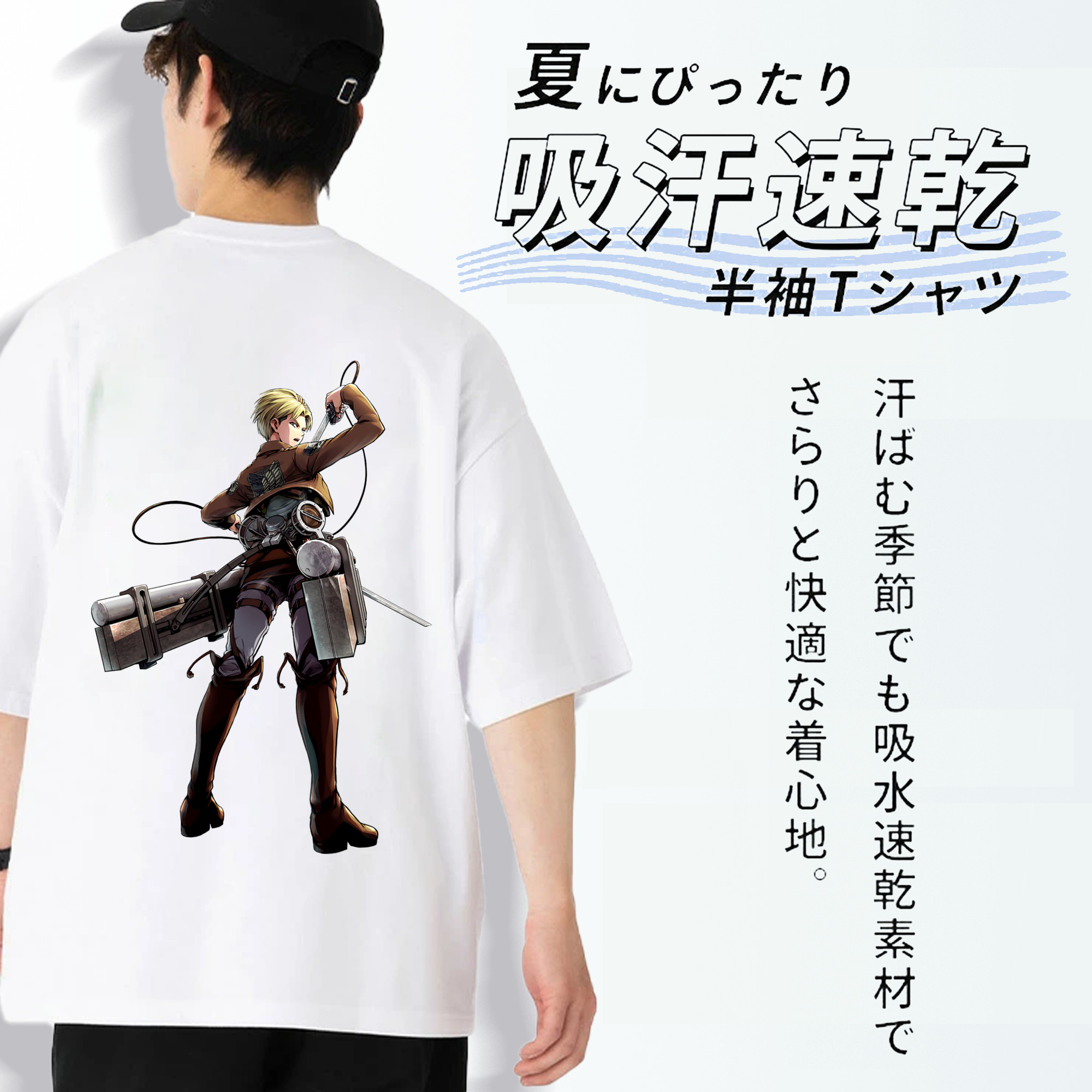 進撃の巨人 Attack on Titan 綿100％ メンズ半袖Tシャツ（バックプリント） 通気性