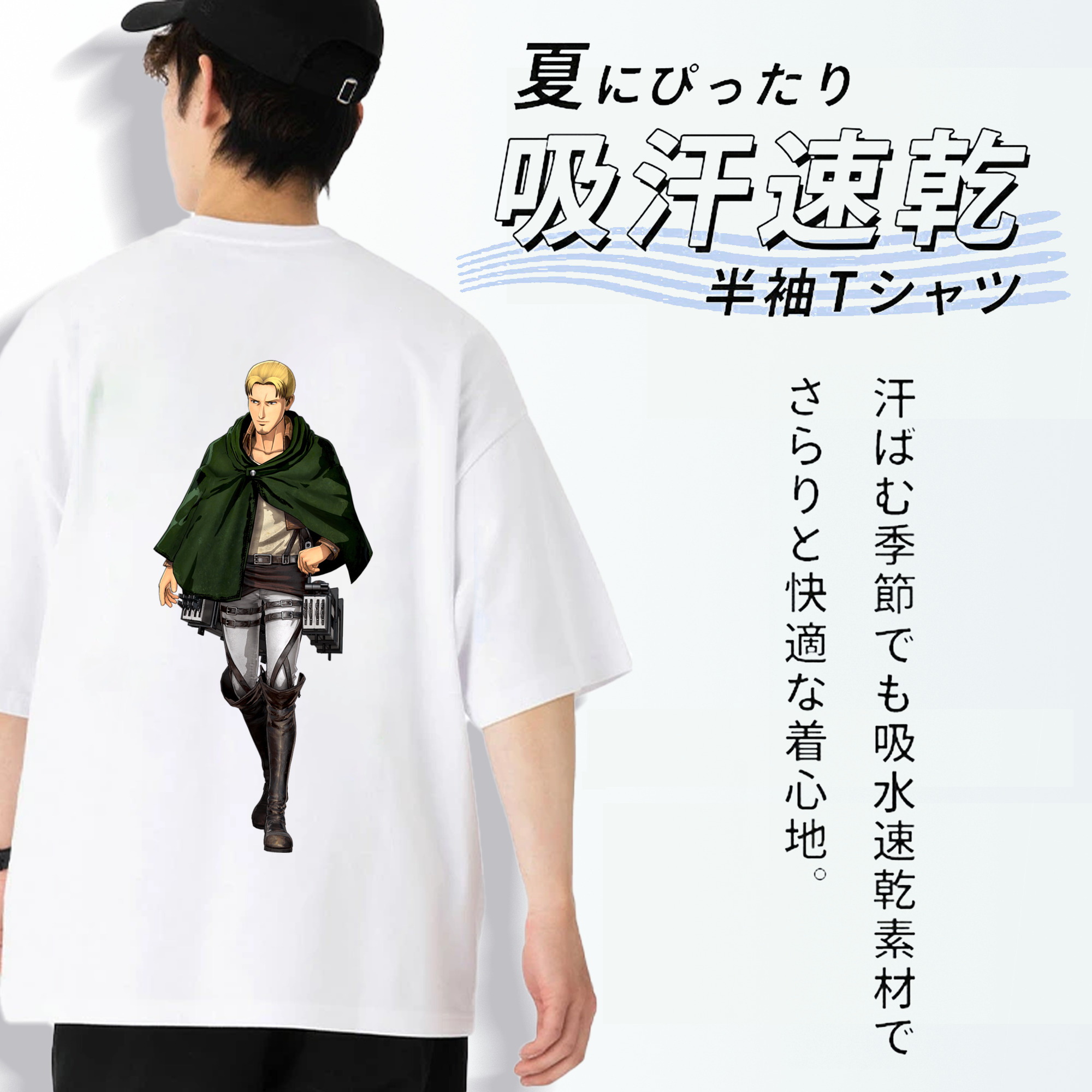 進撃の巨人 Attack on Titan 綿100％ メンズ半袖Tシャツ（バックプリント） 通気性