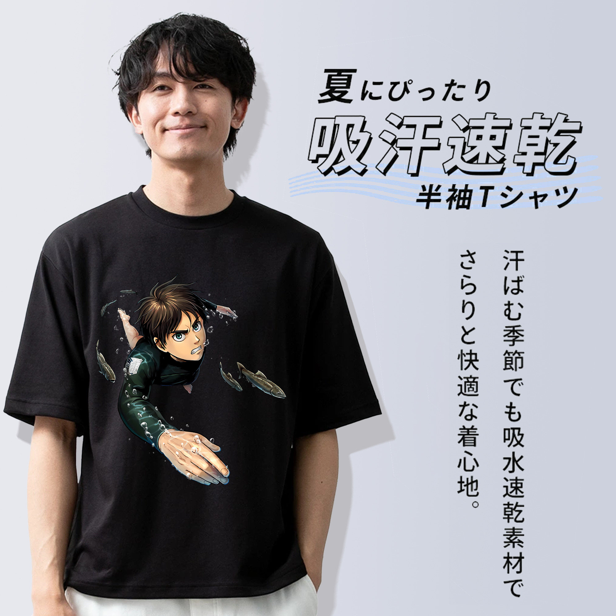 進撃の巨人 エレン･イェーガー Attack on Titan Eren Jäger 綿100％ メンズ半袖Tシャツ｜肌触りやわらか＆通気性