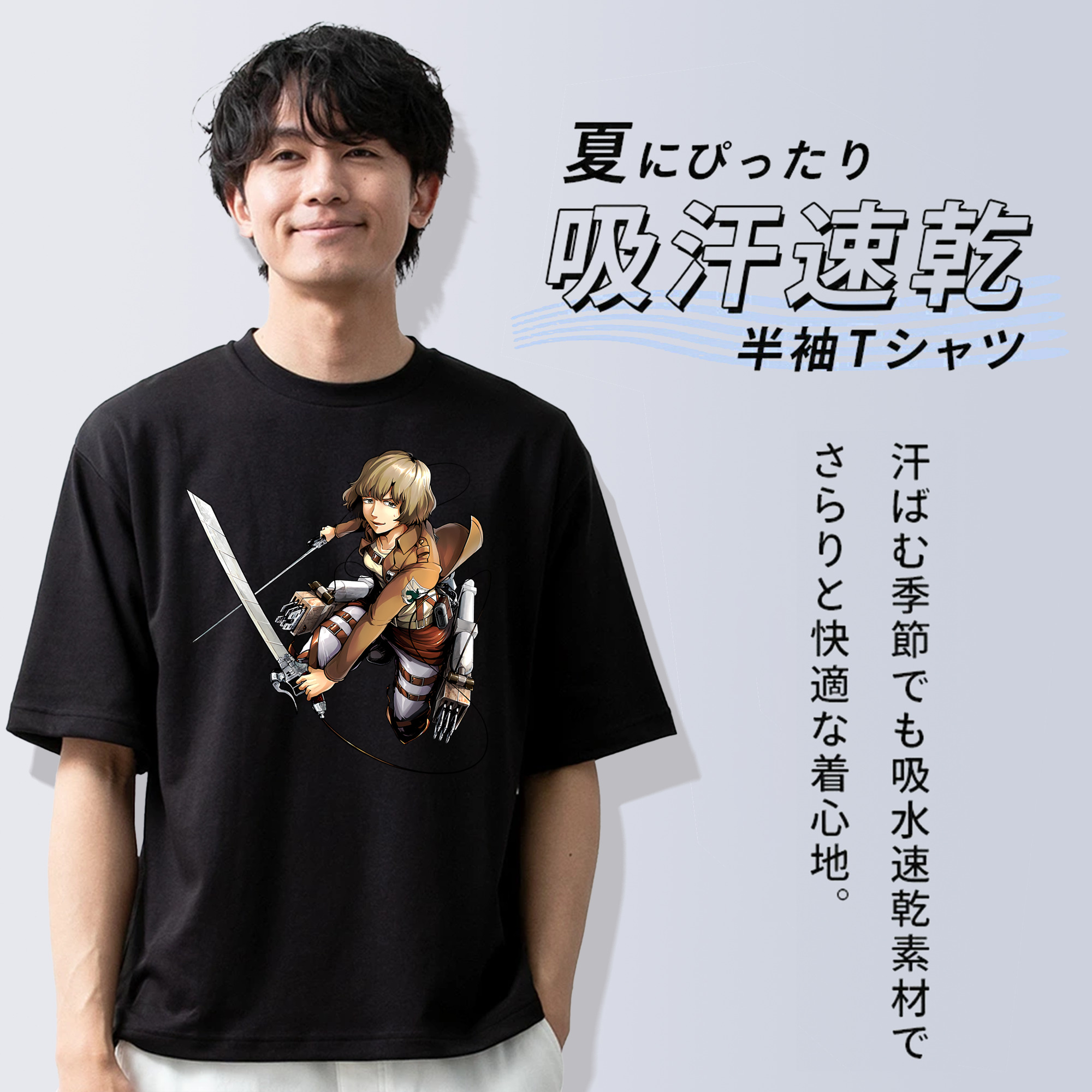 進撃の巨人 ヒツチ Attack on Titan Hitch 綿100％ メンズ半袖Tシャツ｜肌触りやわらか＆通気性