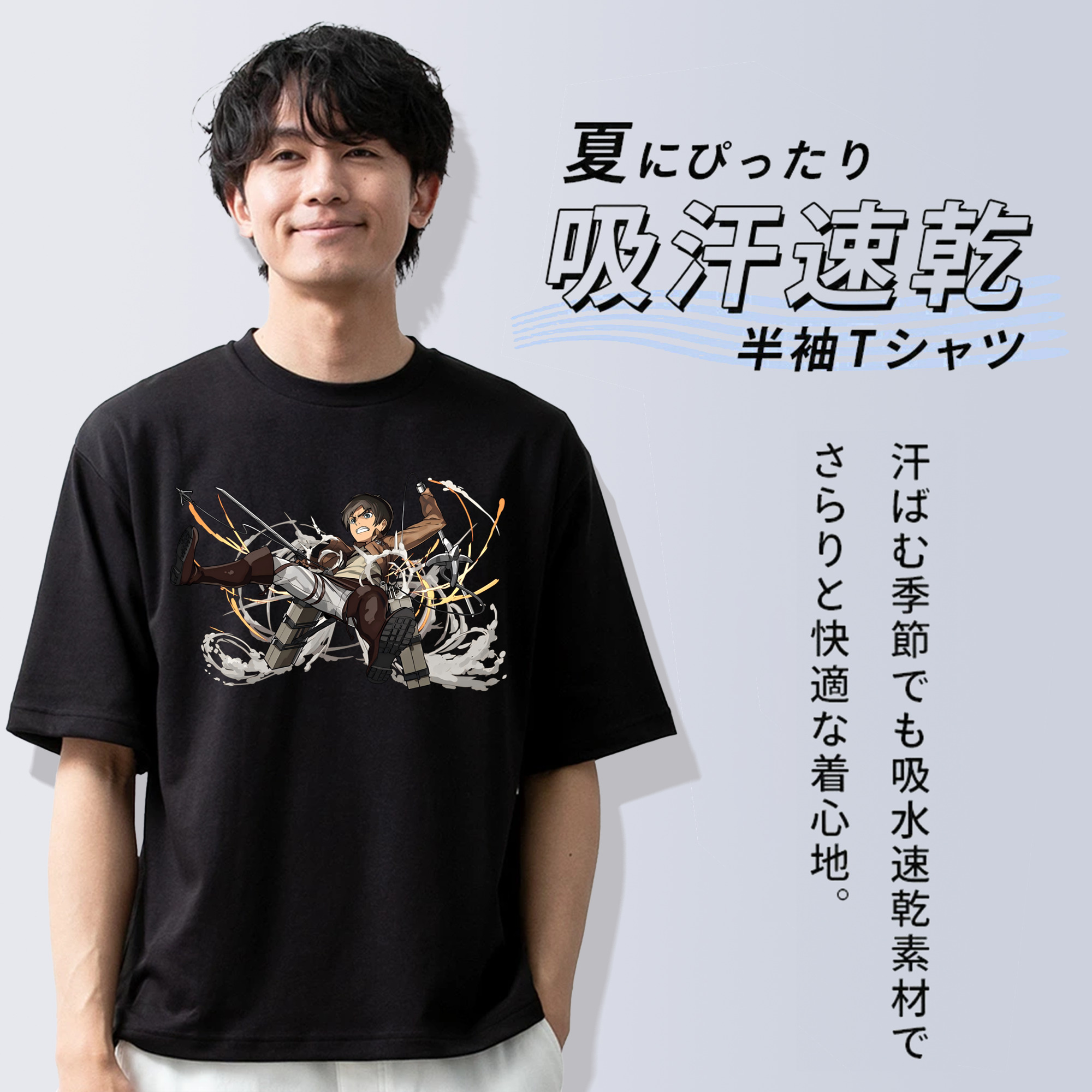 進撃の巨人 エレン･イェーガー Attack on Titan Eren Jäger 綿100％ メンズ半袖Tシャツ｜肌触りやわらか＆通気性