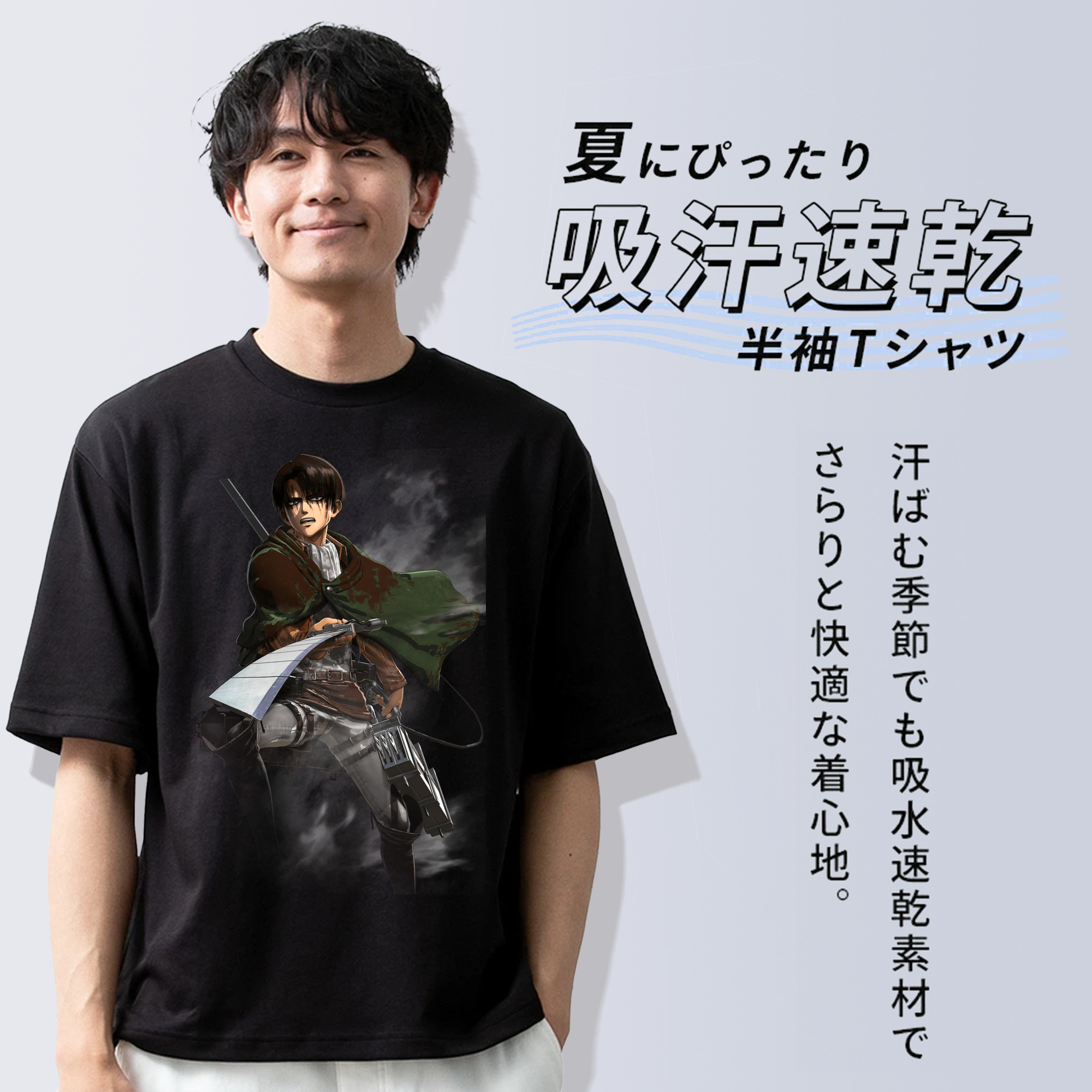 進撃の巨人 リヴァイ·アッカーマン Attack on Titan Levi Ackerman 綿100％ メンズ半袖Tシャツ｜肌触りやわらか＆通気性