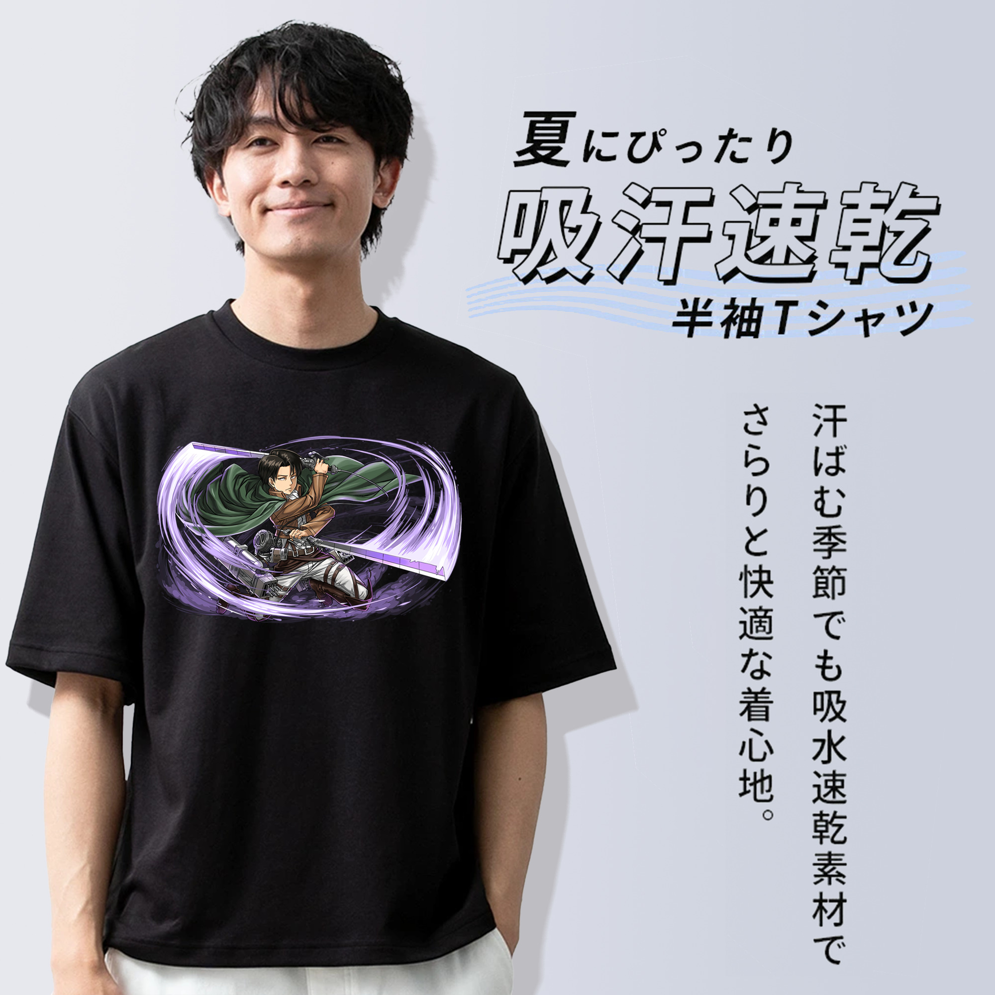 進撃の巨人 リヴァイ·アッカーマン Attack on Titan Levi Ackerman 綿100％ メンズ半袖Tシャツ｜肌触りやわらか＆通気性