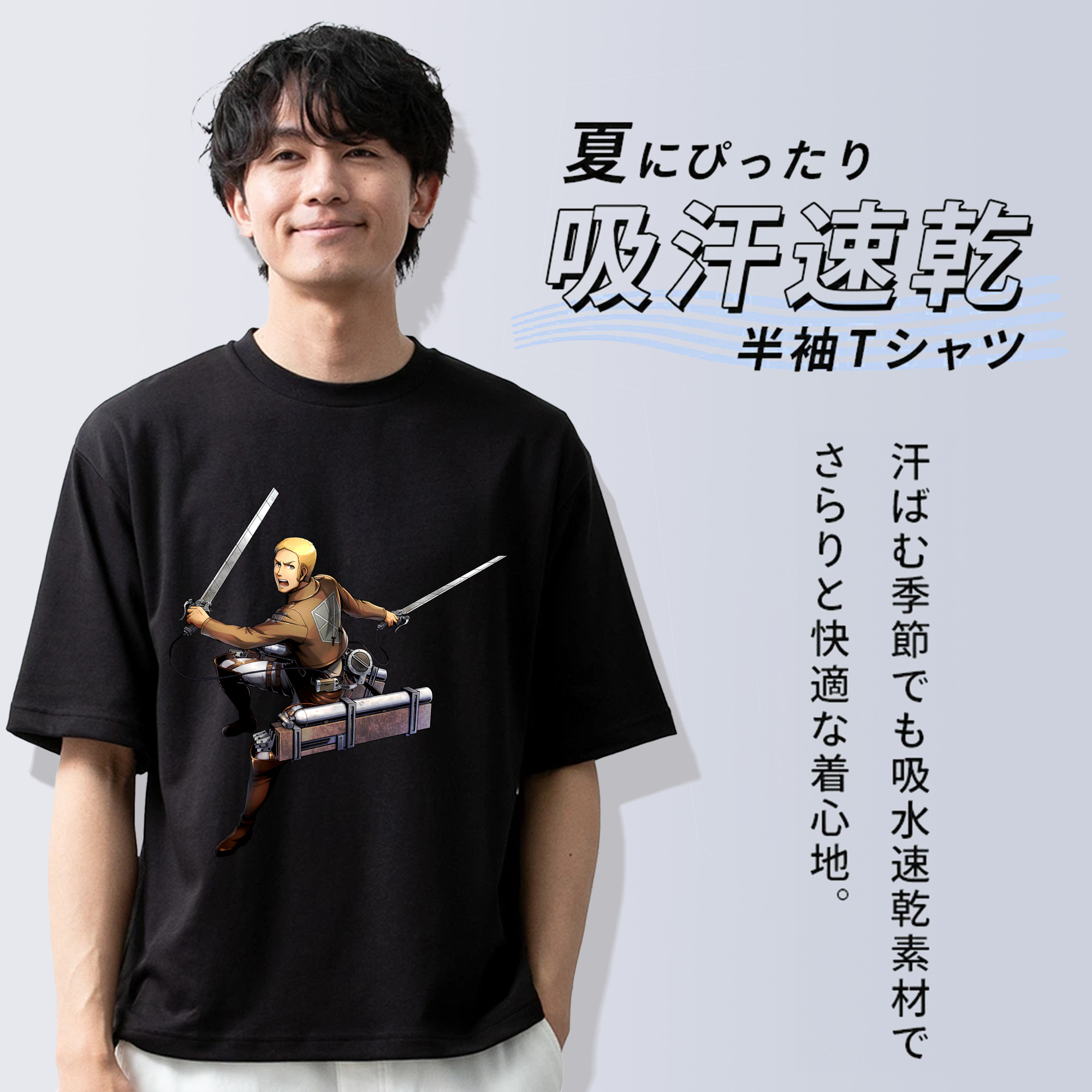 進撃の巨人 ライナー・ブラウン Attack on Titan Reiner Braun 綿100％ メンズ半袖Tシャツ｜肌触りやわらか＆通気性