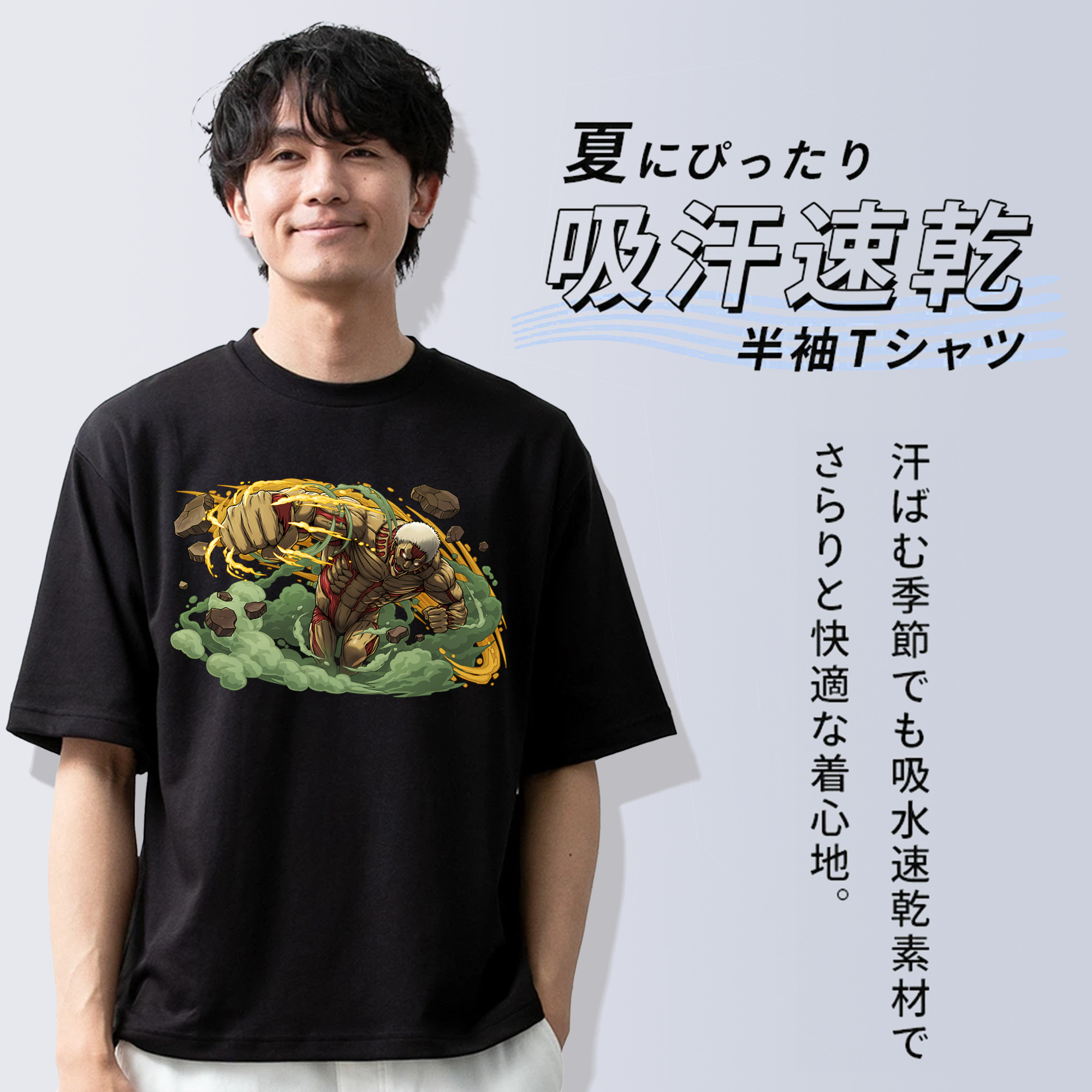 進撃の巨人 Attack on Titan 綿100％ メンズ半袖Tシャツ｜肌触りやわらか＆通気性