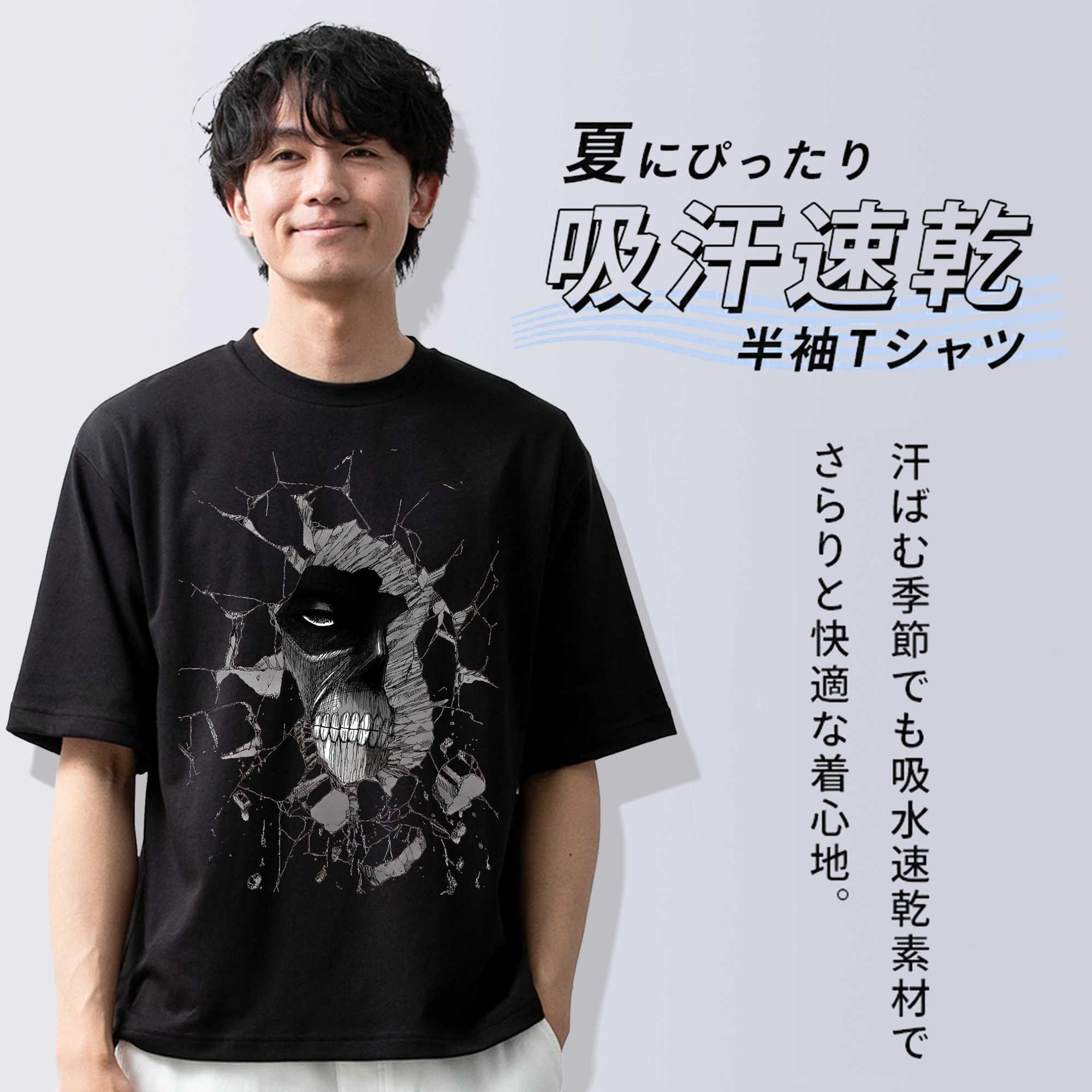 進撃の巨人 Attack on Titan 綿100％ メンズ半袖Tシャツ｜肌触りやわらか＆通気性