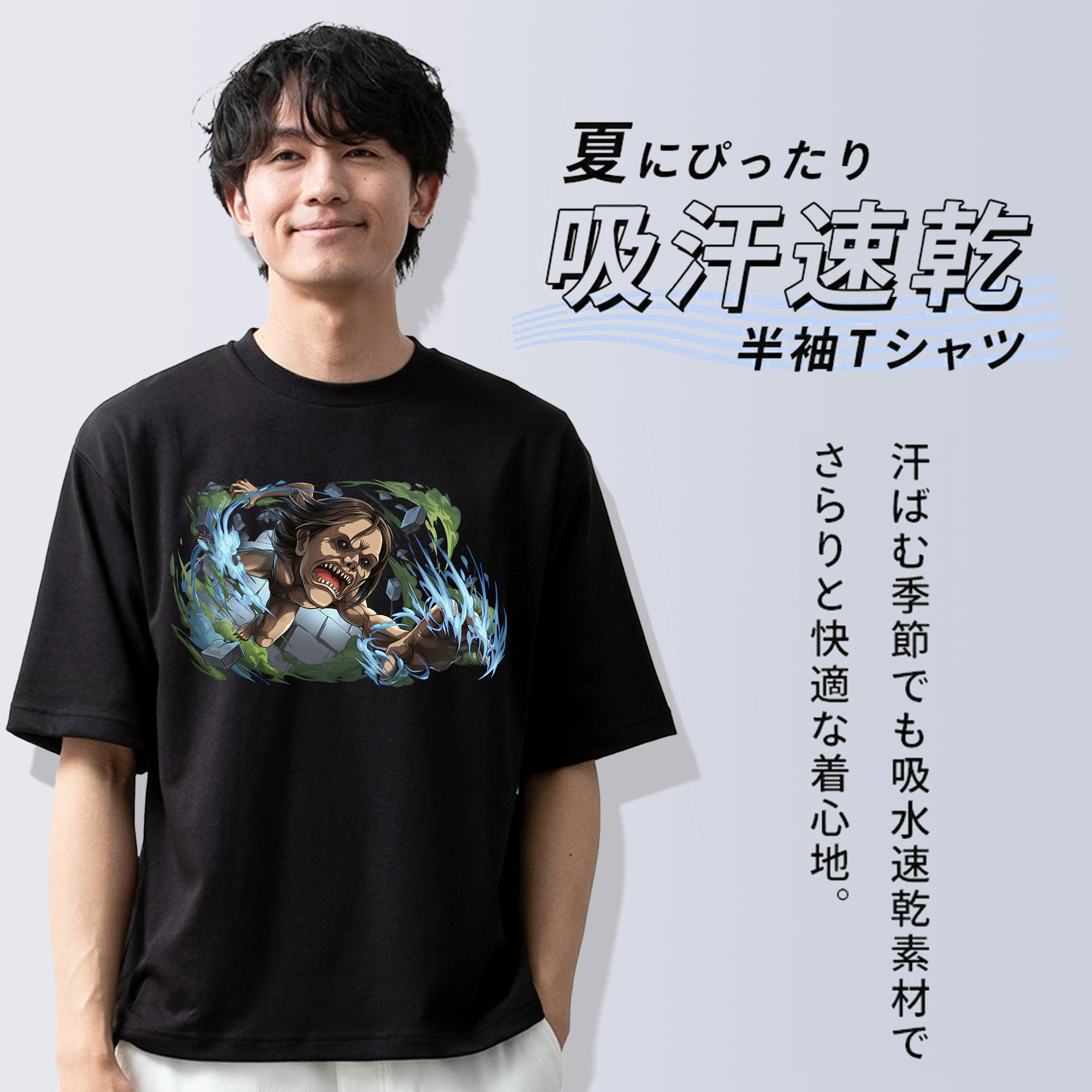 進撃の巨人 Attack on Titan 綿100％ メンズ半袖Tシャツ｜肌触りやわらか＆通気性