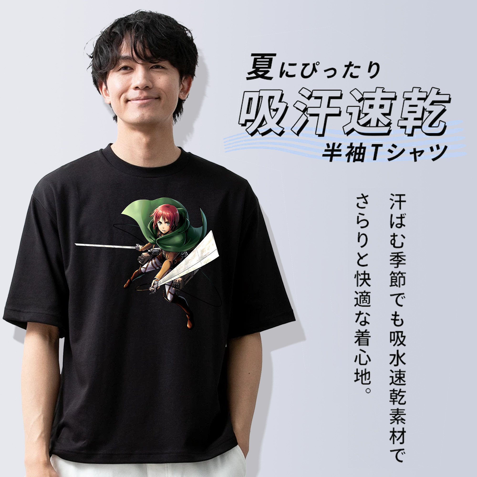 進撃の巨人 Attack on Titan 綿100％ メンズ半袖Tシャツ｜肌触りやわらか＆通気性