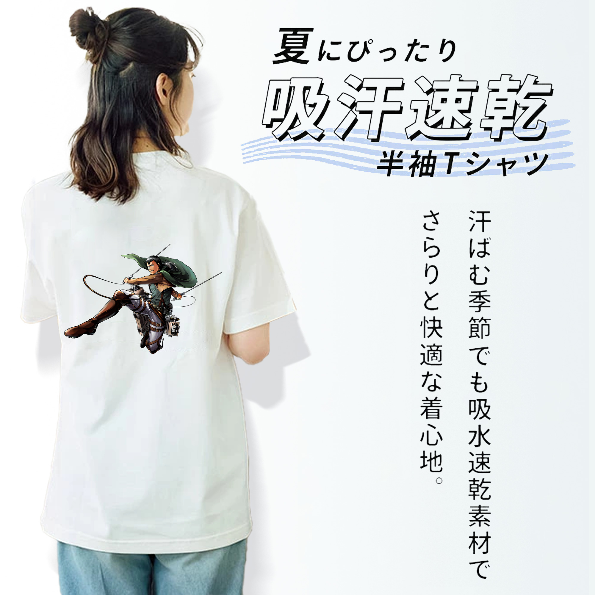 進撃の巨人 ベルトルト・フーバー Attack on Titan Bertholdt Hoover レディース半袖Tシャツ(バックプリント)