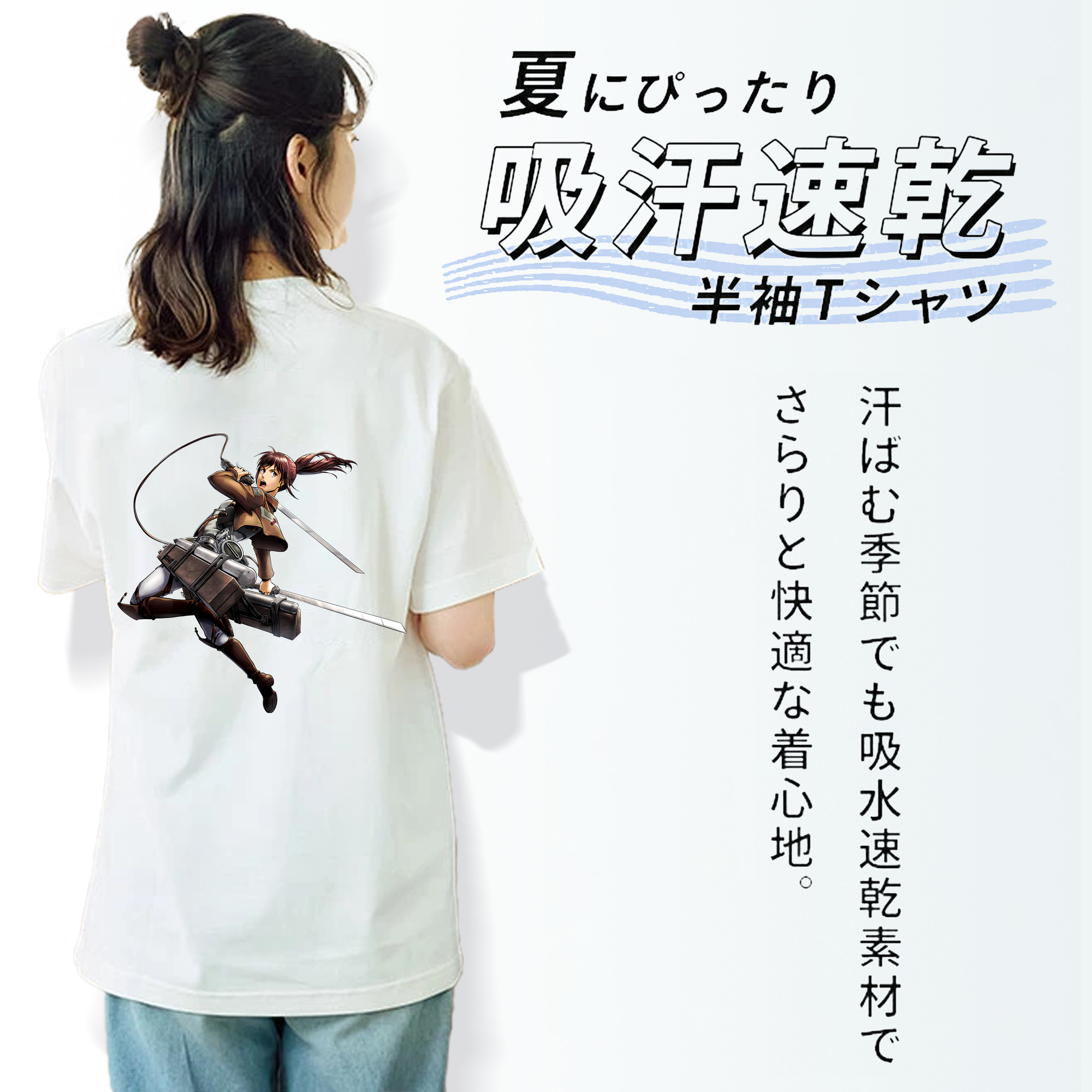 進撃の巨人 サシャ·ブラウス Attack on Titan Sasha Blaus レディース半袖Tシャツ(バックプリント)