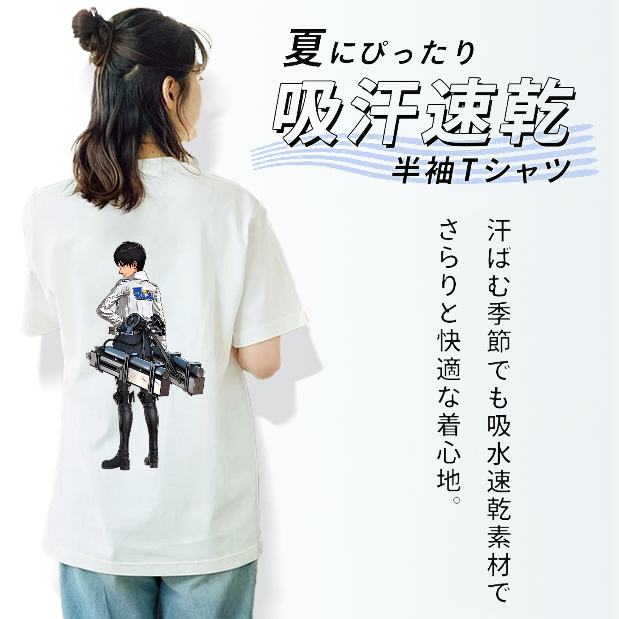進撃の巨人 エレン･イェーガー Attack on Titan Eren Jäger レディース半袖Tシャツ(バックプリント)