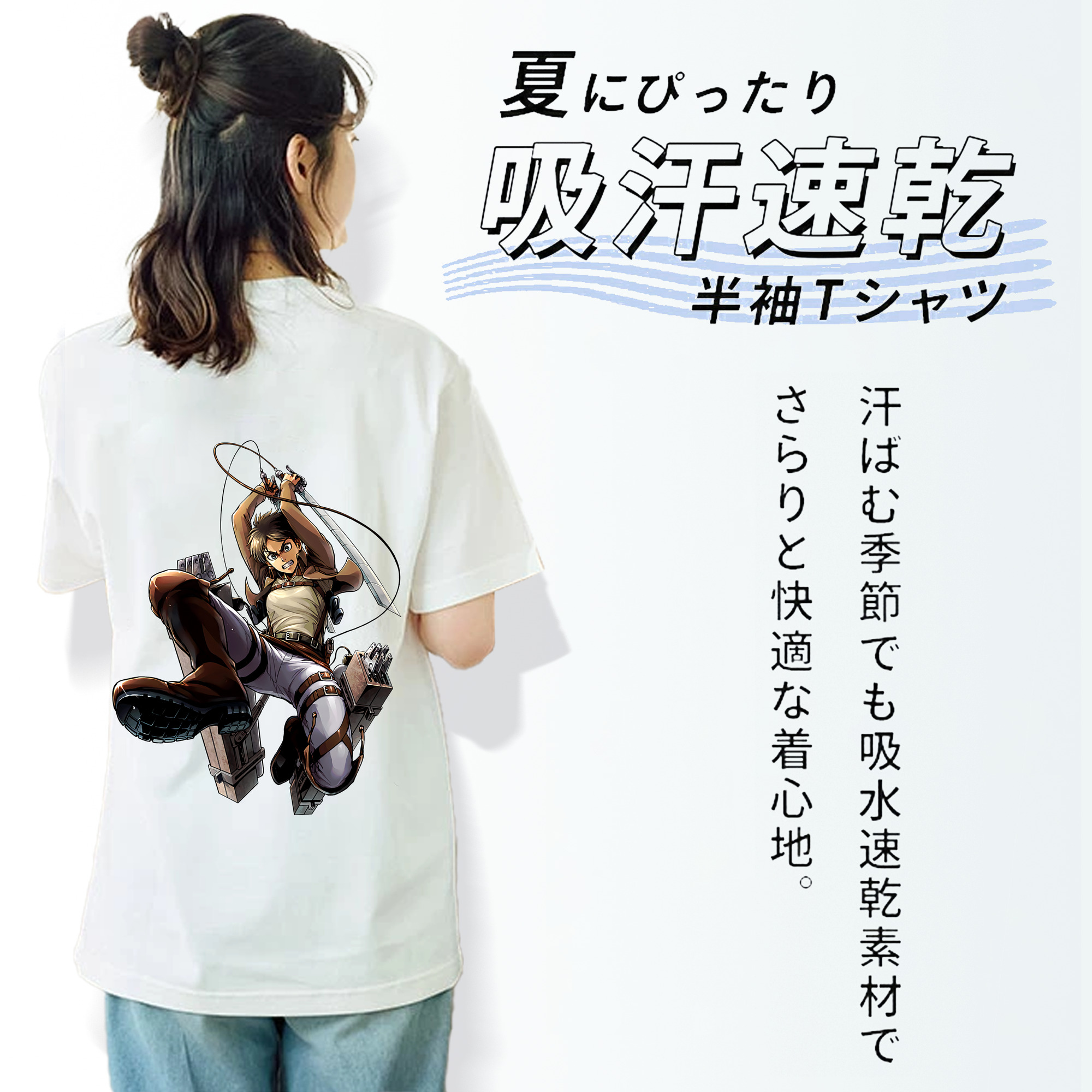 進撃の巨人 エレン･イェーガー Attack on Titan Eren Jäger レディース半袖Tシャツ(バックプリント)