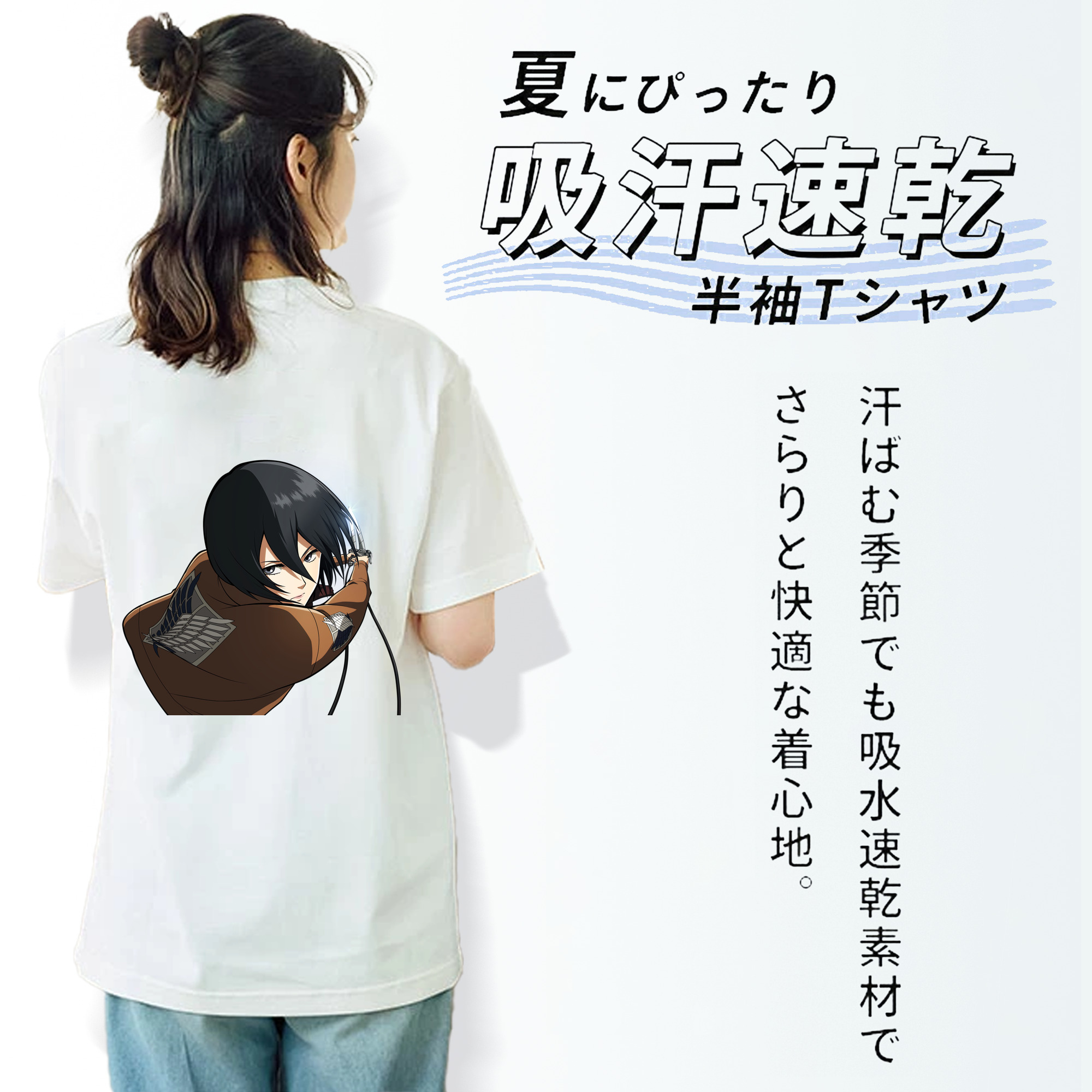 進撃の巨人 ミカサ·アッカーマン Attack on Titan Mikasa Ackerman レディース半袖Tシャツ(バックプリント)