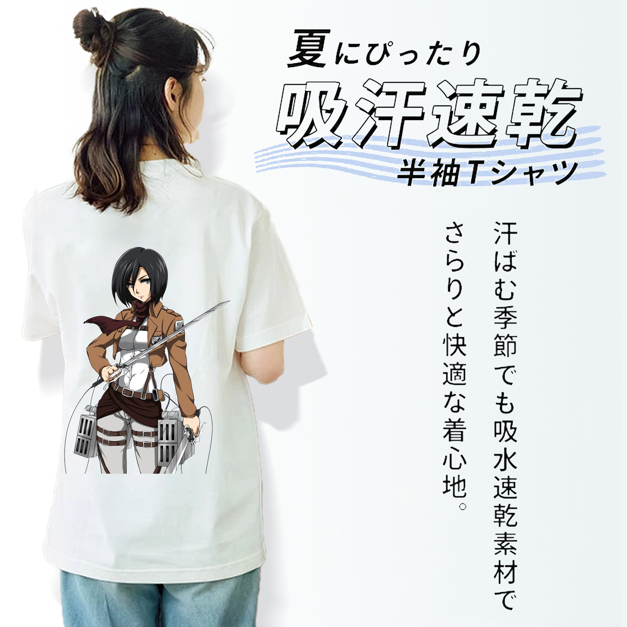 進撃の巨人 ミカサ·アッカーマン Attack on Titan Mikasa Ackerman レディース半袖Tシャツ(バックプリント)