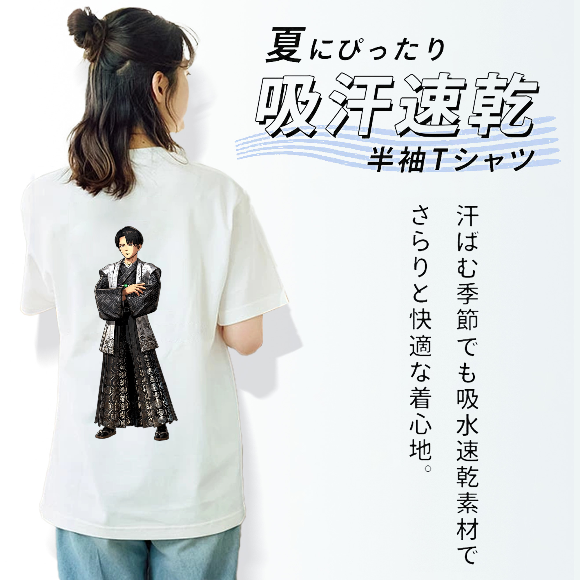 進撃の巨人 リヴァイ·アッカーマン Attack on Titan Levi Ackerman レディース半袖Tシャツ(バックプリント)