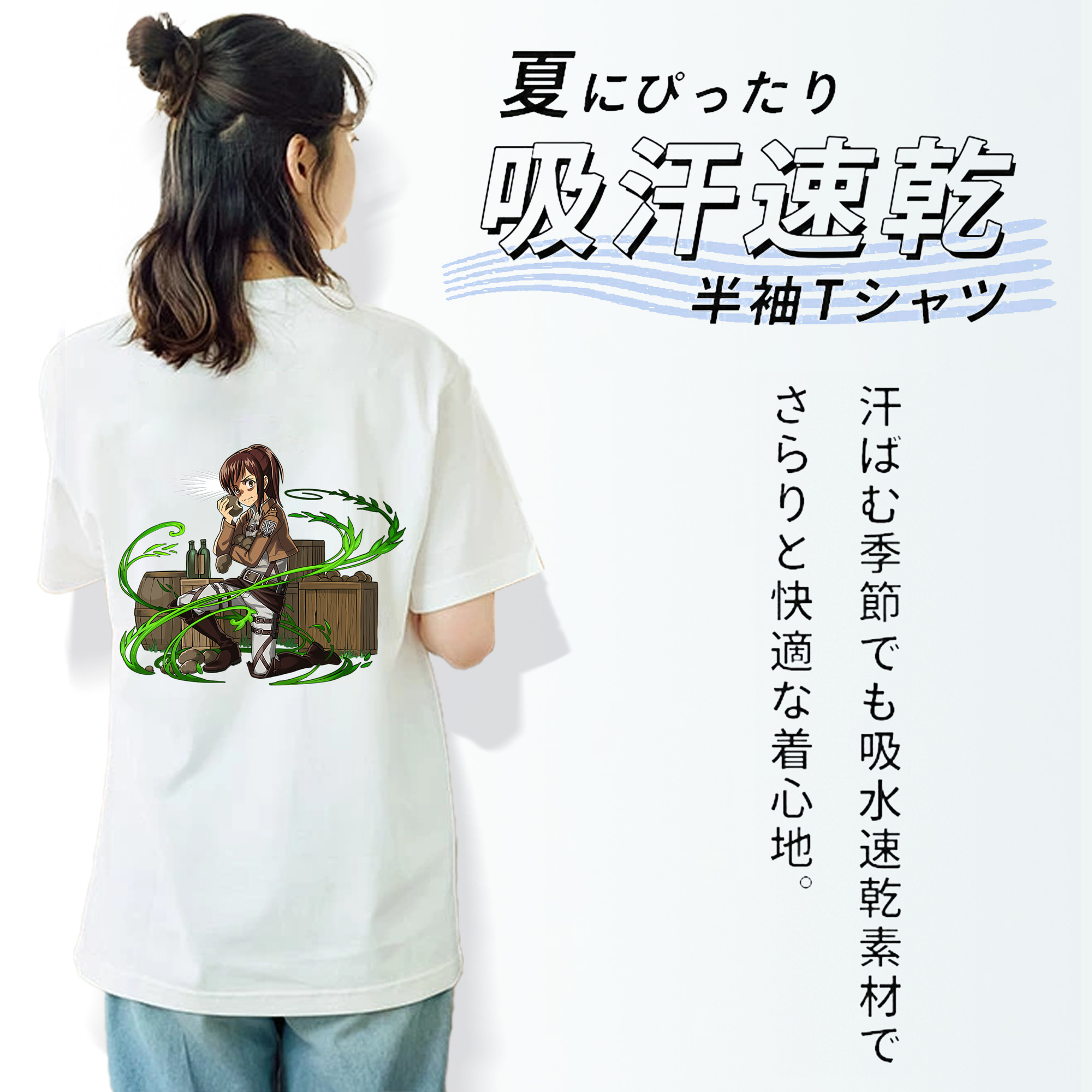進撃の巨人 サシャ·ブラウス Attack on Titan Sasha Blaus レディース半袖Tシャツ(バックプリント)