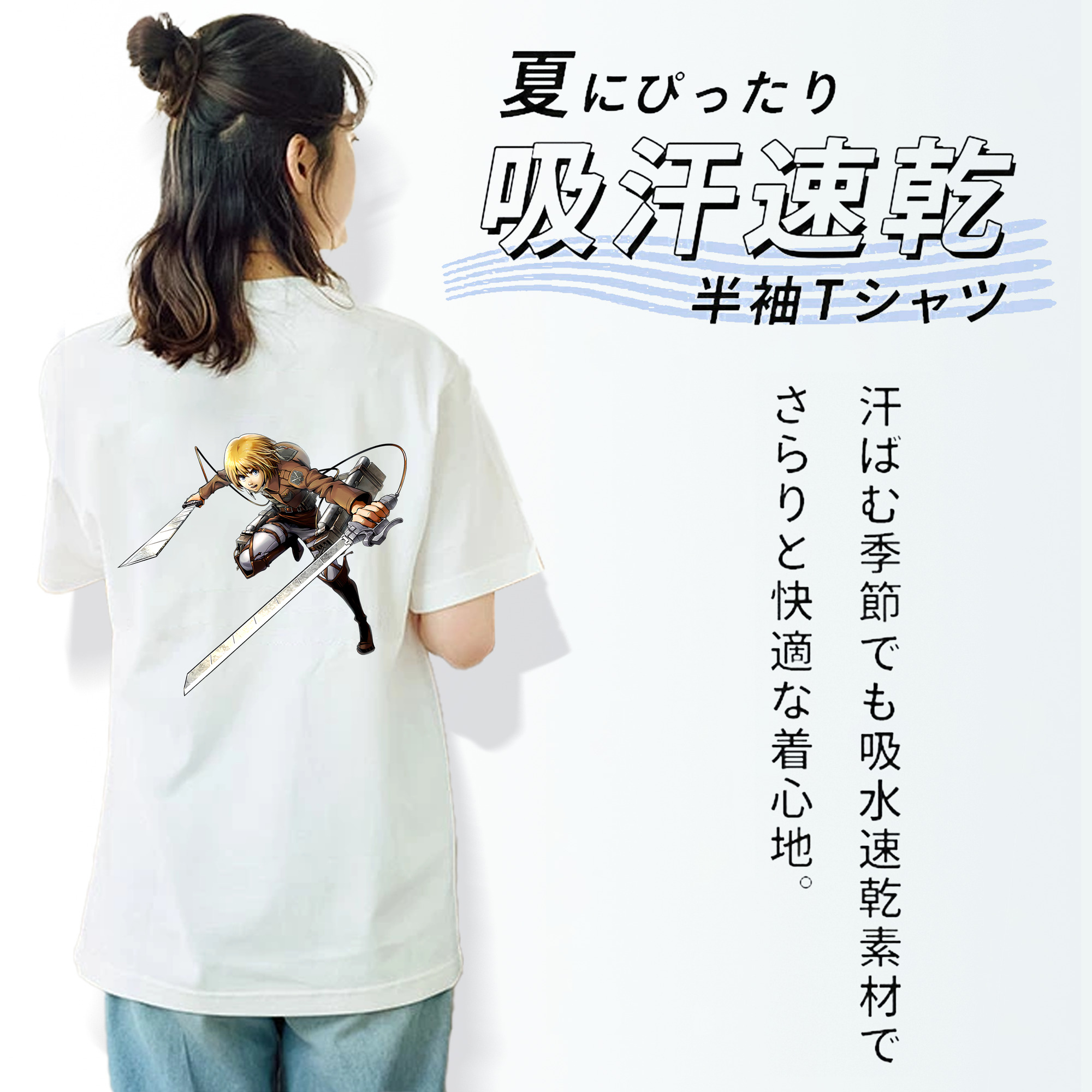 進撃の巨人 アルミン·アルレルト Attack on Titan Armin Arlert レディース半袖Tシャツ(バックプリント)