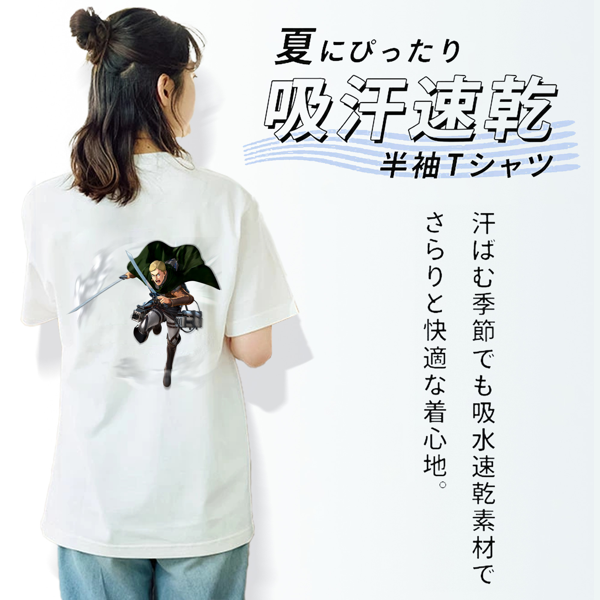 進撃の巨人 エルヴィン・スミス Attack on Titan Erwin Smith レディース半袖Tシャツ(バックプリント)