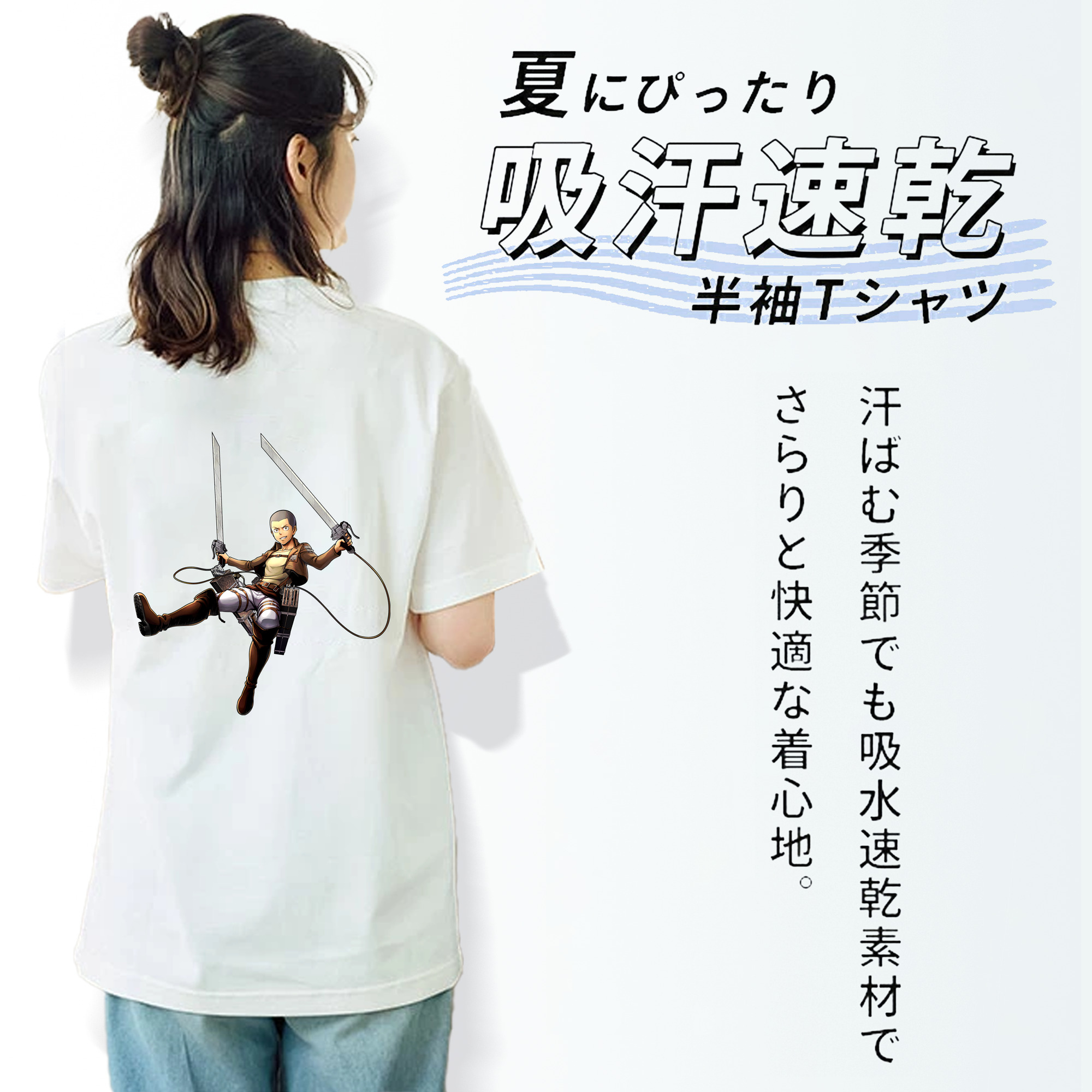 進撃の巨人 コニー·スプリンガー Attack on Titan Connie Springer レディース半袖Tシャツ(バックプリント)