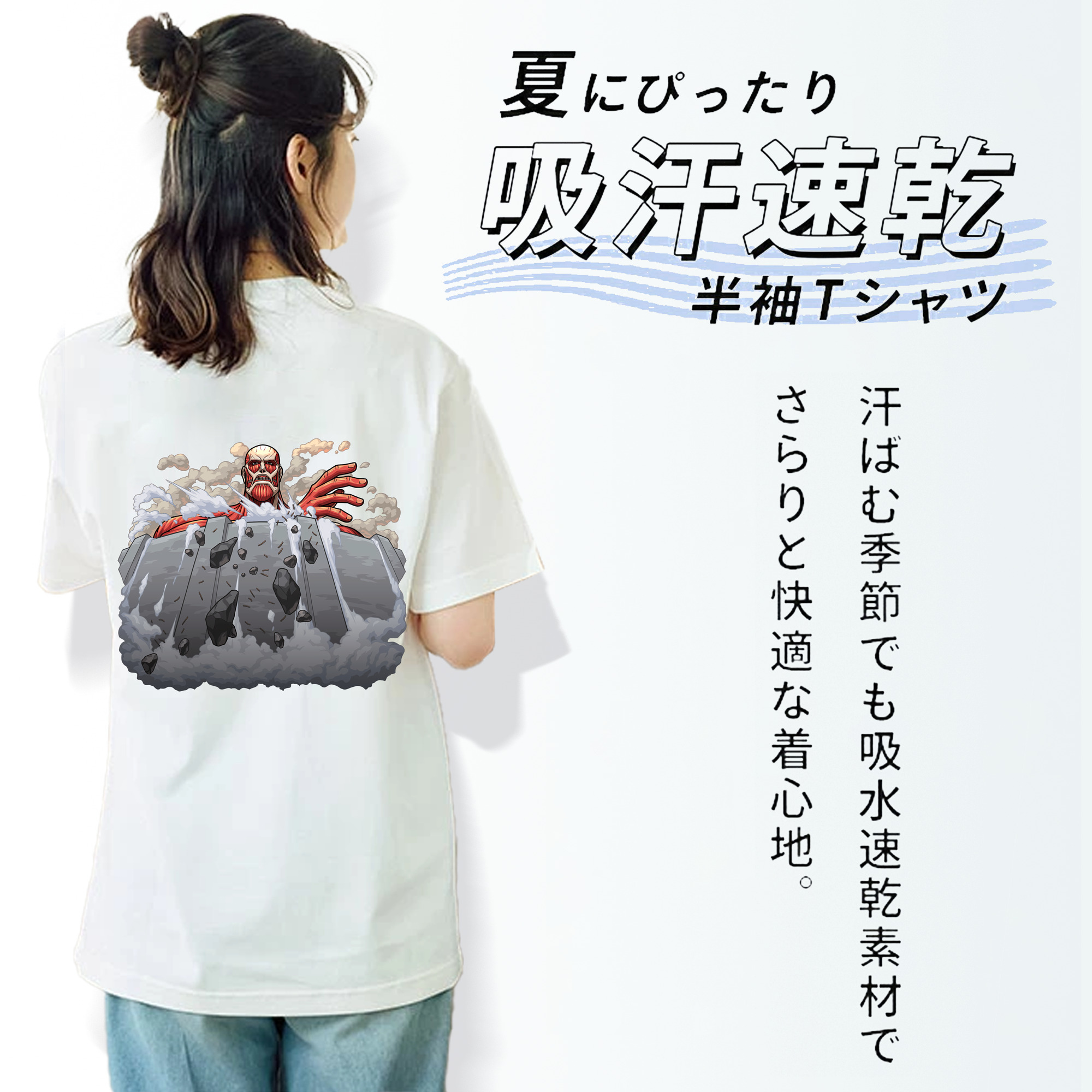 進撃の巨人 Attack on Titan レディース半袖Tシャツ(バックプリント)
