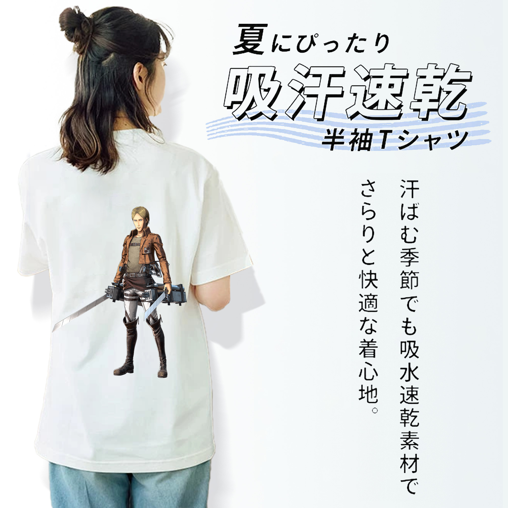 進撃の巨人 Attack on Titan レディース半袖Tシャツ(バックプリント)
